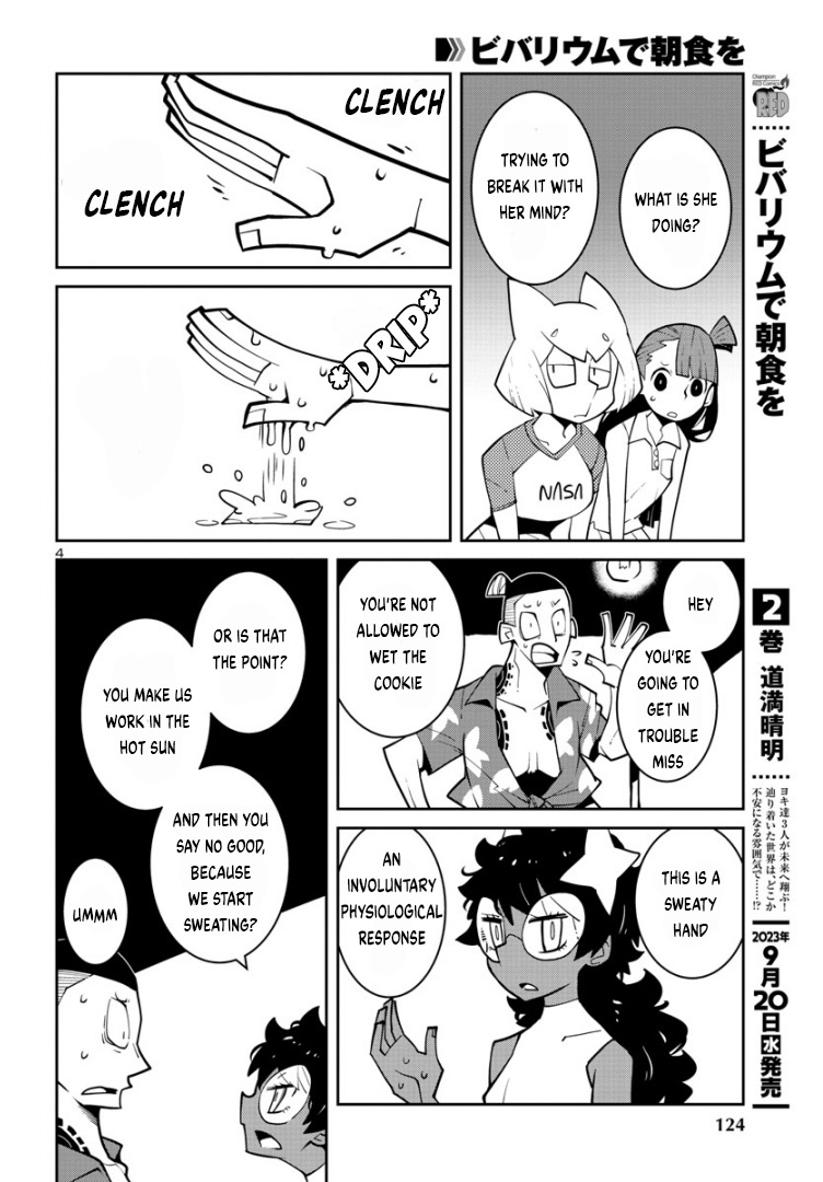 Vivarium De Choushoku Wo Chapter 32 #4