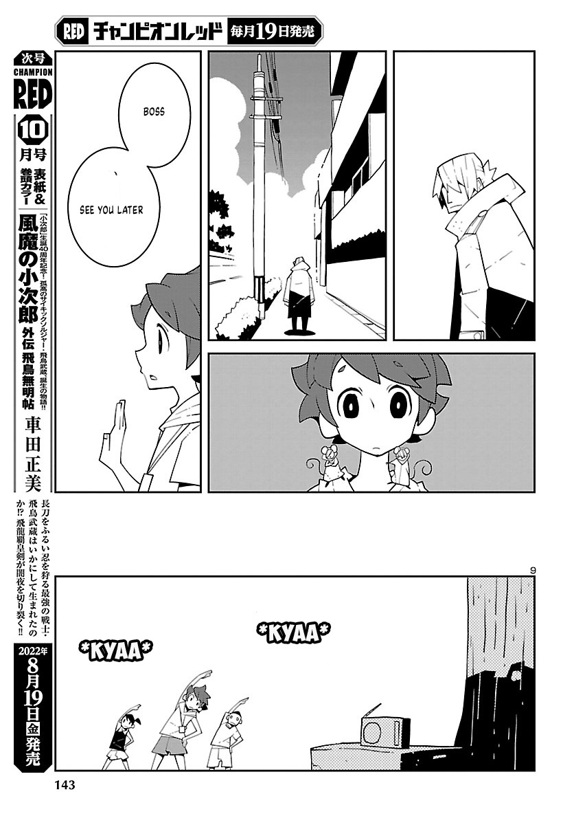 Vivarium De Choushoku Wo Chapter 19 #10