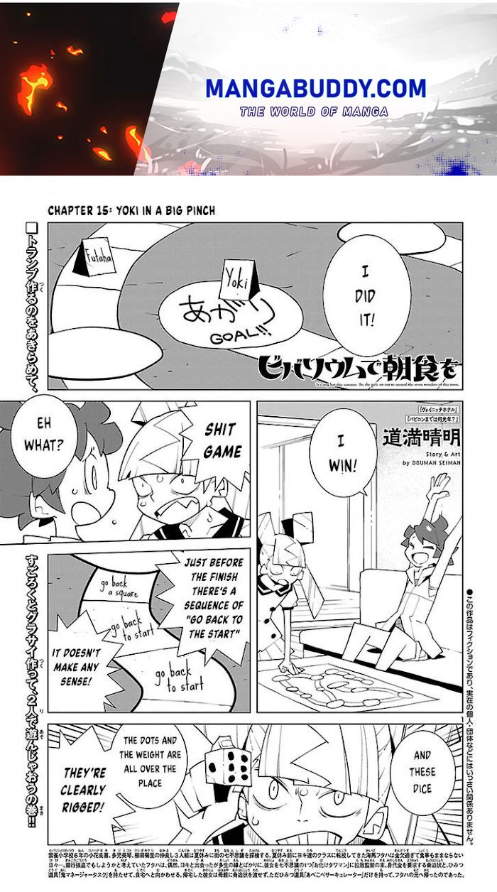 Vivarium De Choushoku Wo Chapter 15 #1