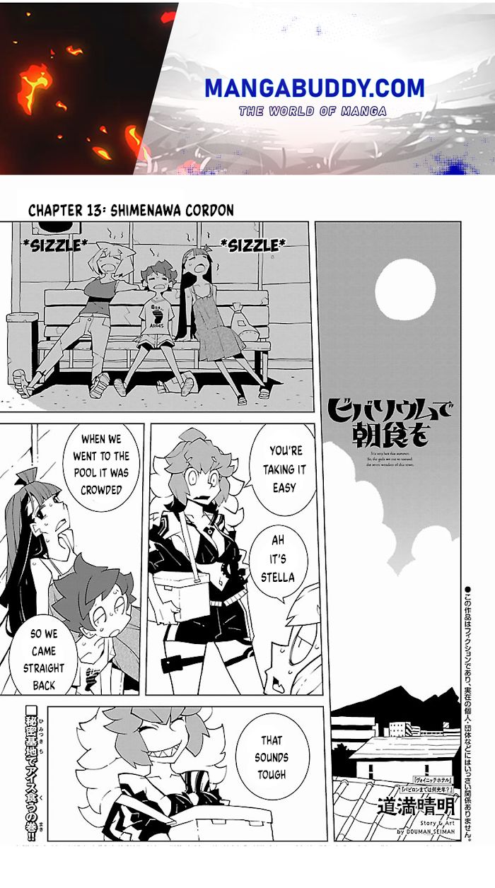 Vivarium De Choushoku Wo Chapter 13 #1