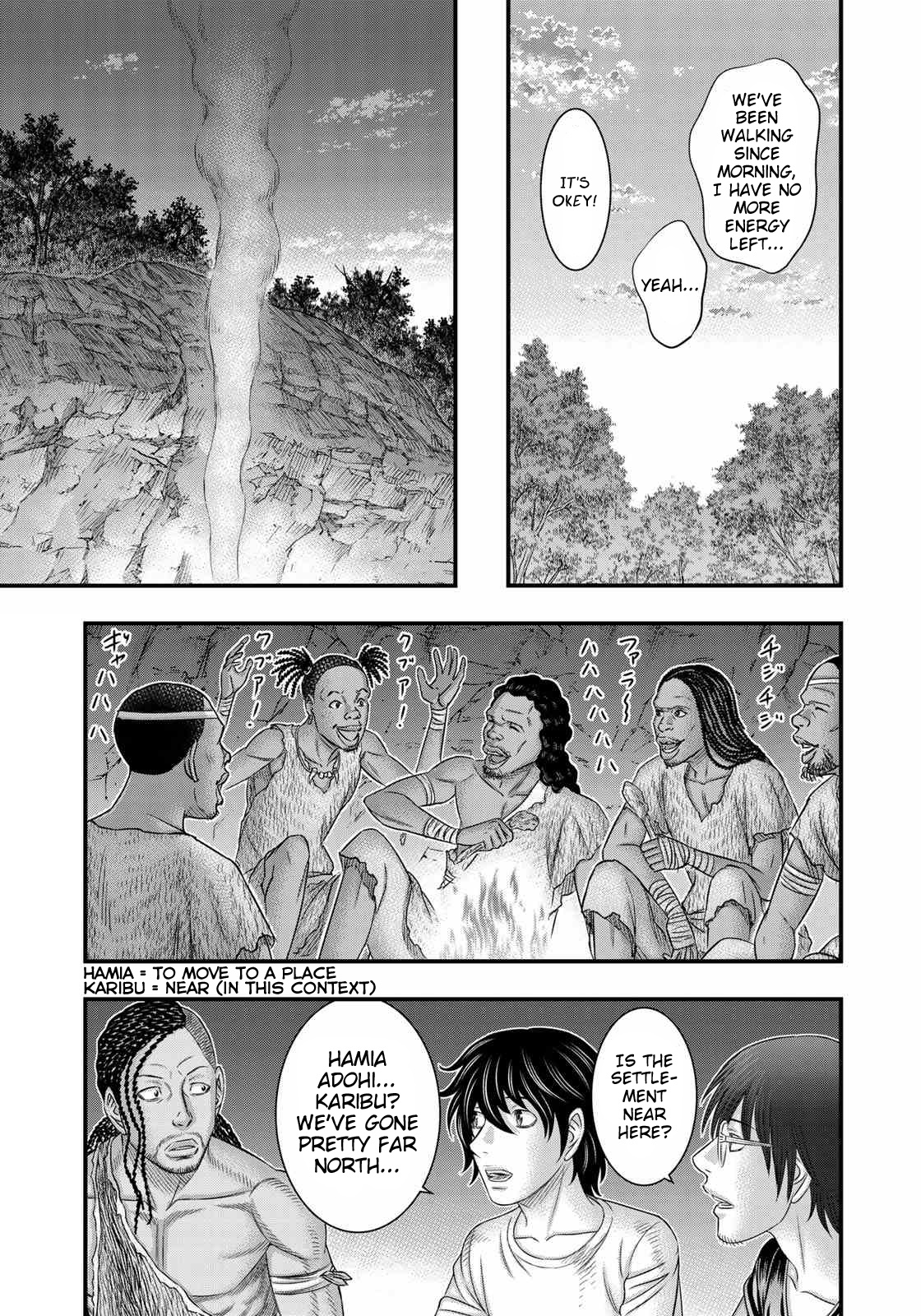Sousei No Taiga Chapter 41 #7