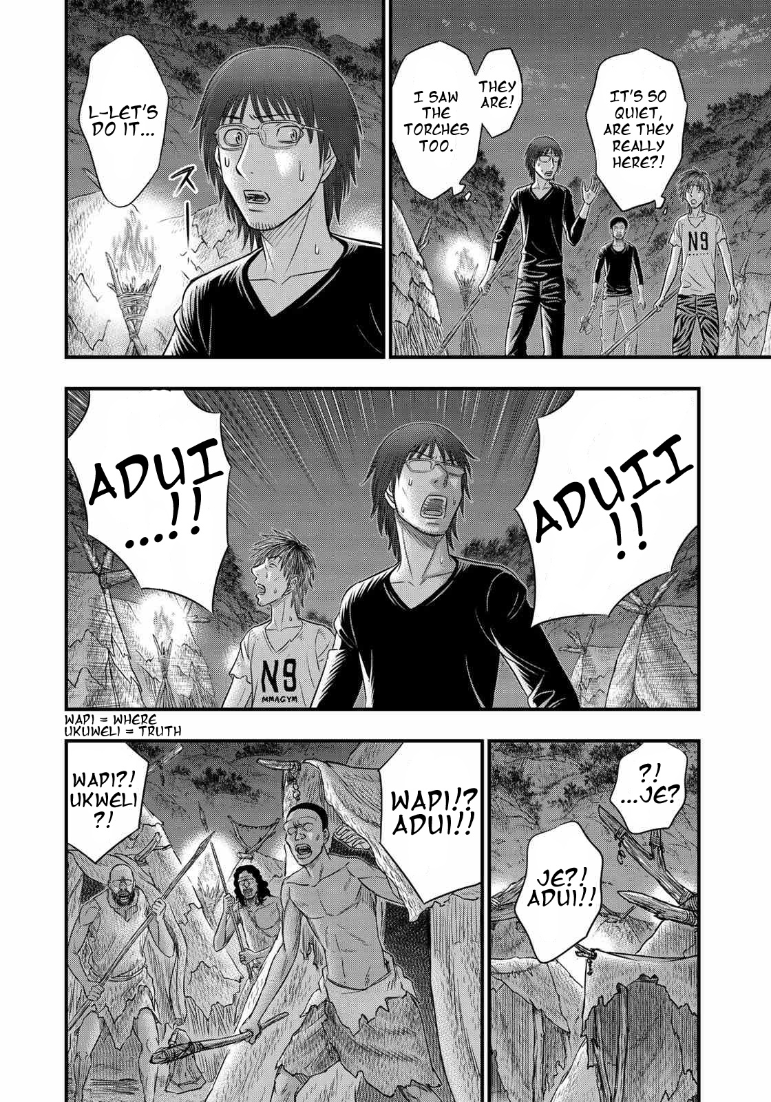 Sousei No Taiga Chapter 36 #16