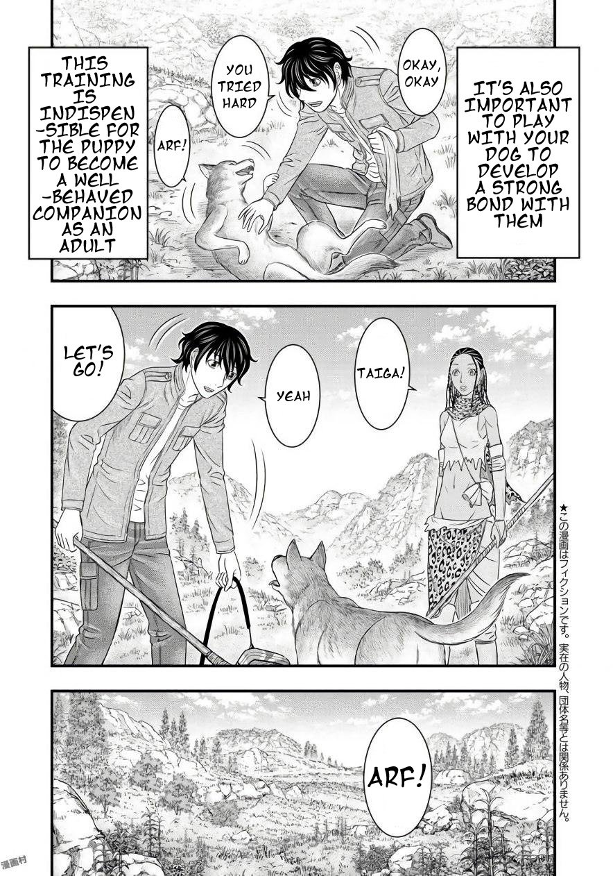 Sousei No Taiga Chapter 26 #3