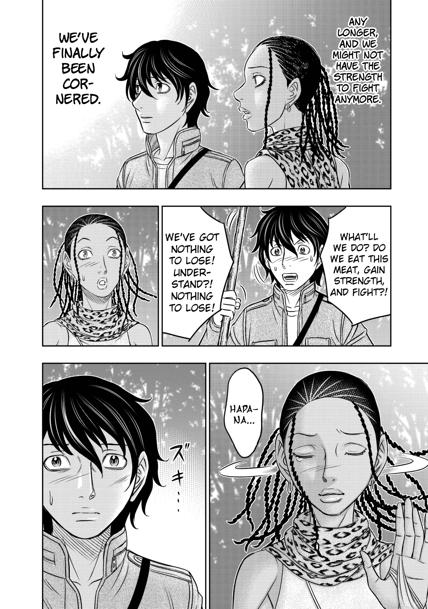 Sousei No Taiga Chapter 21 #12