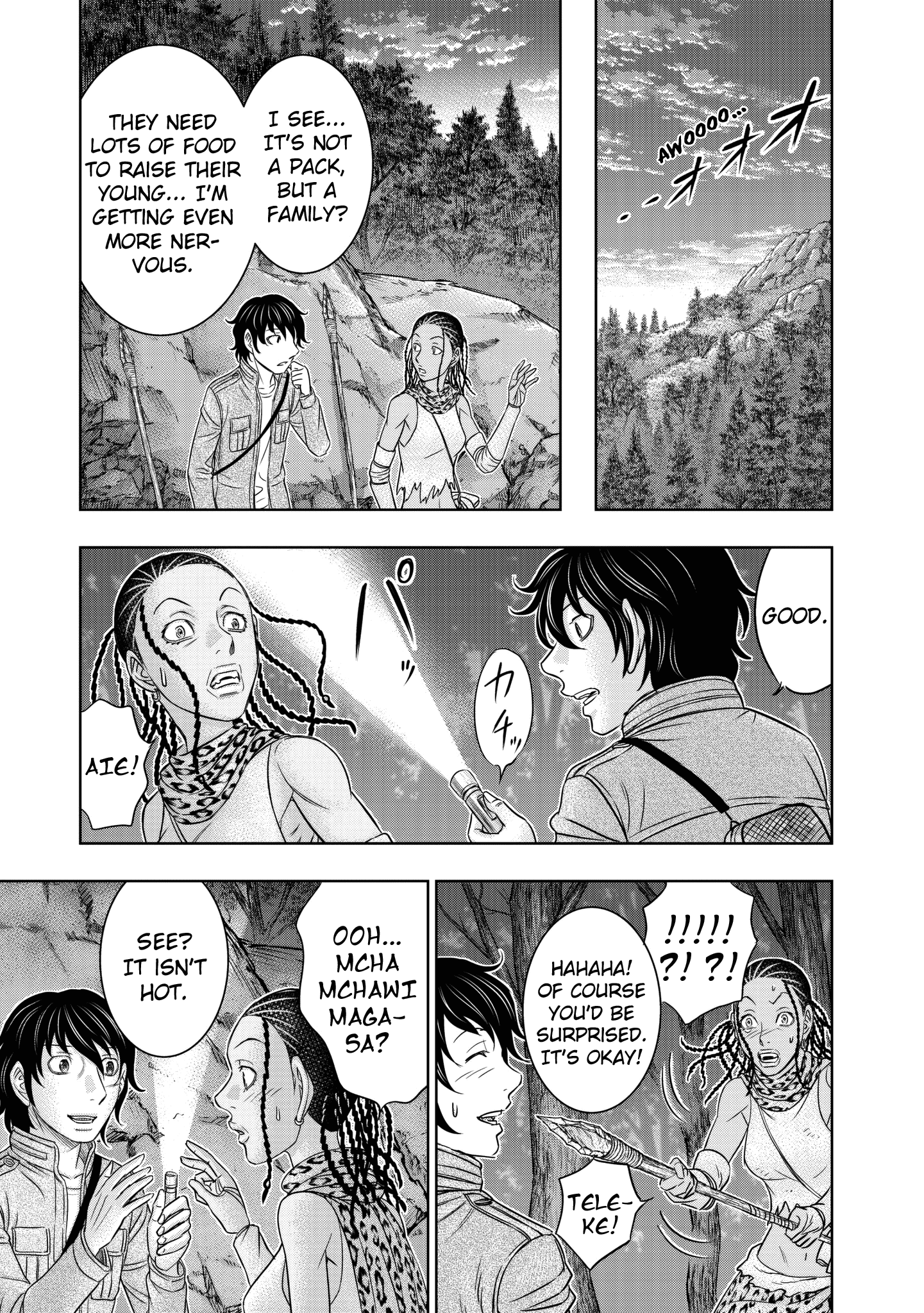 Sousei No Taiga Chapter 21 #15