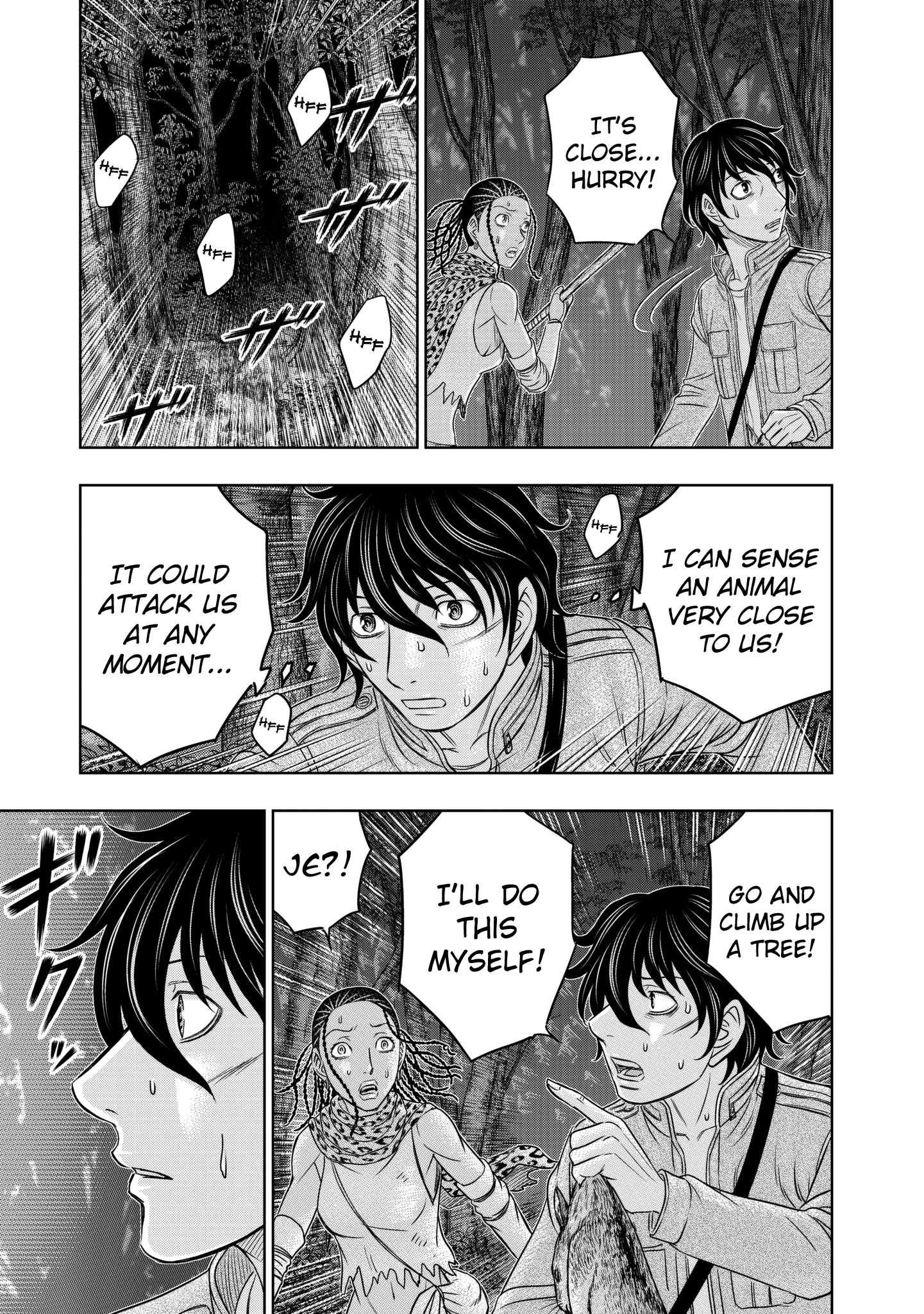 Sousei No Taiga Chapter 21 #19