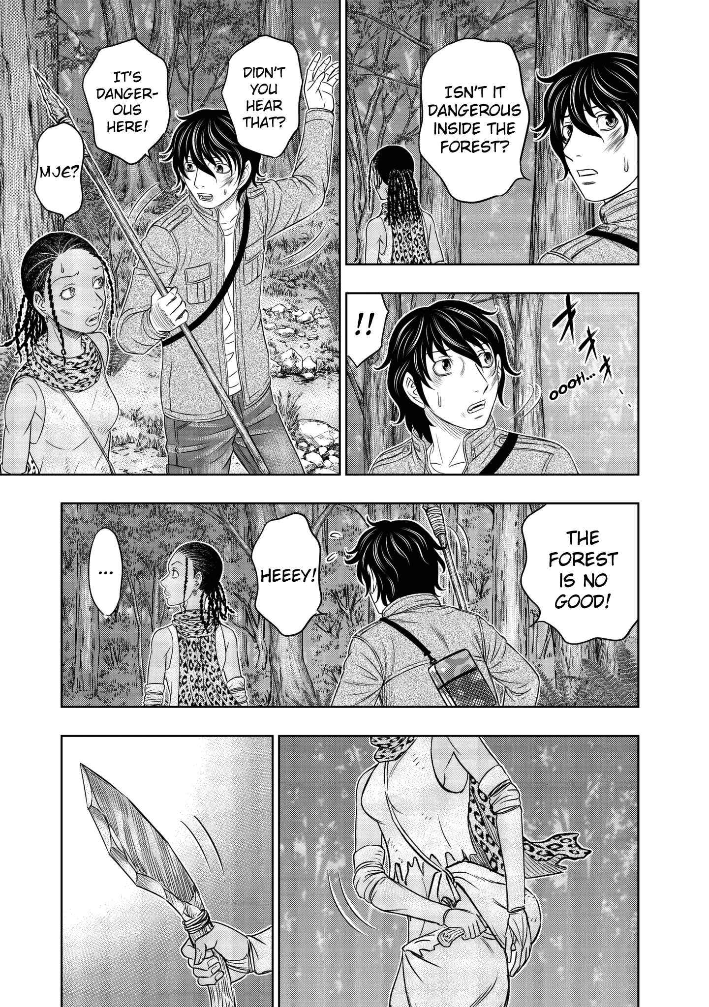 Sousei No Taiga Chapter 19 #19