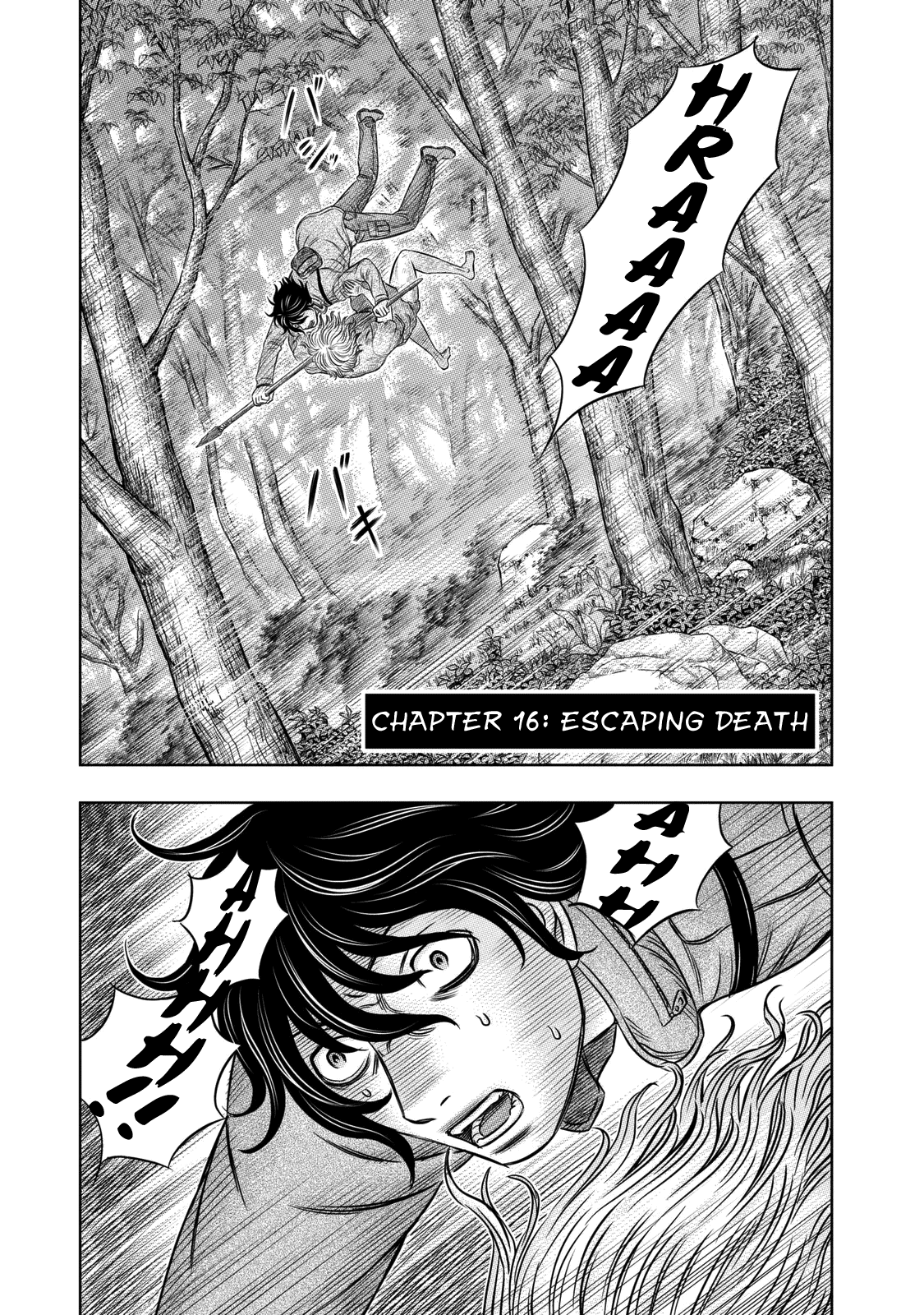 Sousei No Taiga Chapter 16 #1