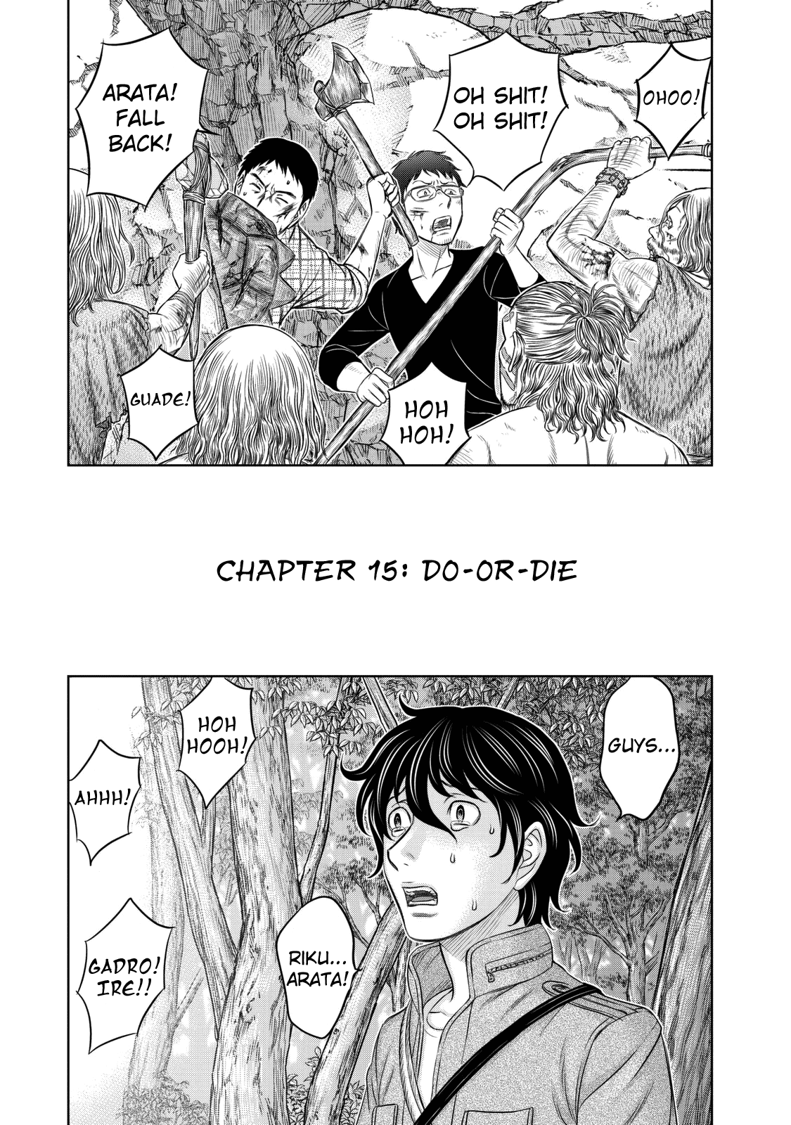 Sousei No Taiga Chapter 15 #1