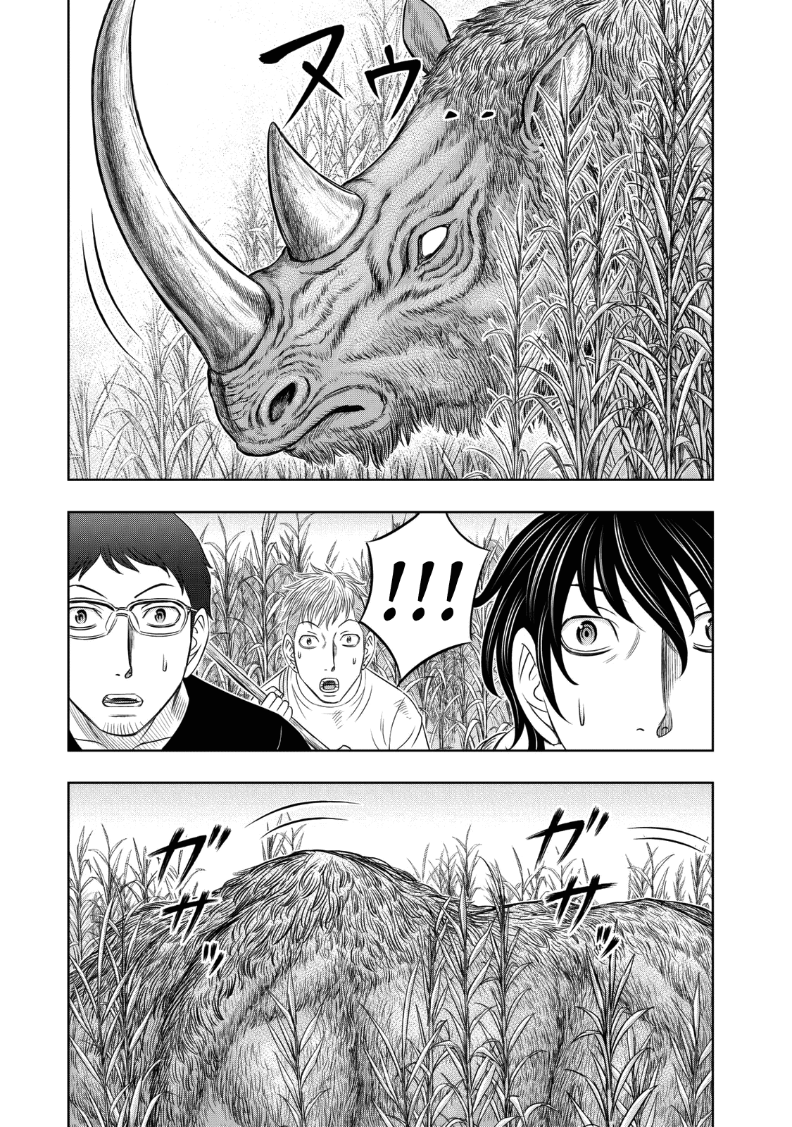 Sousei No Taiga Chapter 13 #5