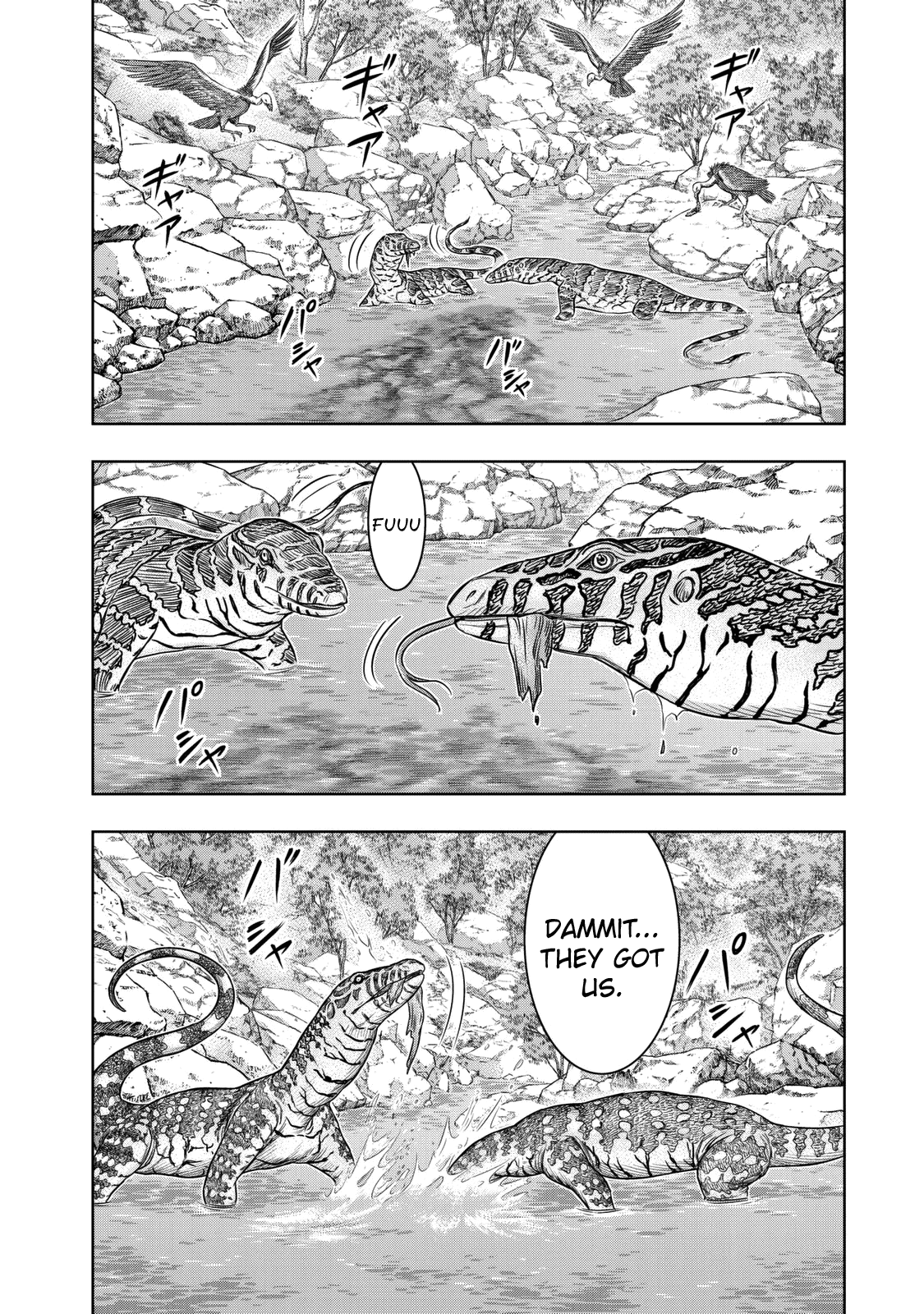 Sousei No Taiga Chapter 11 #2