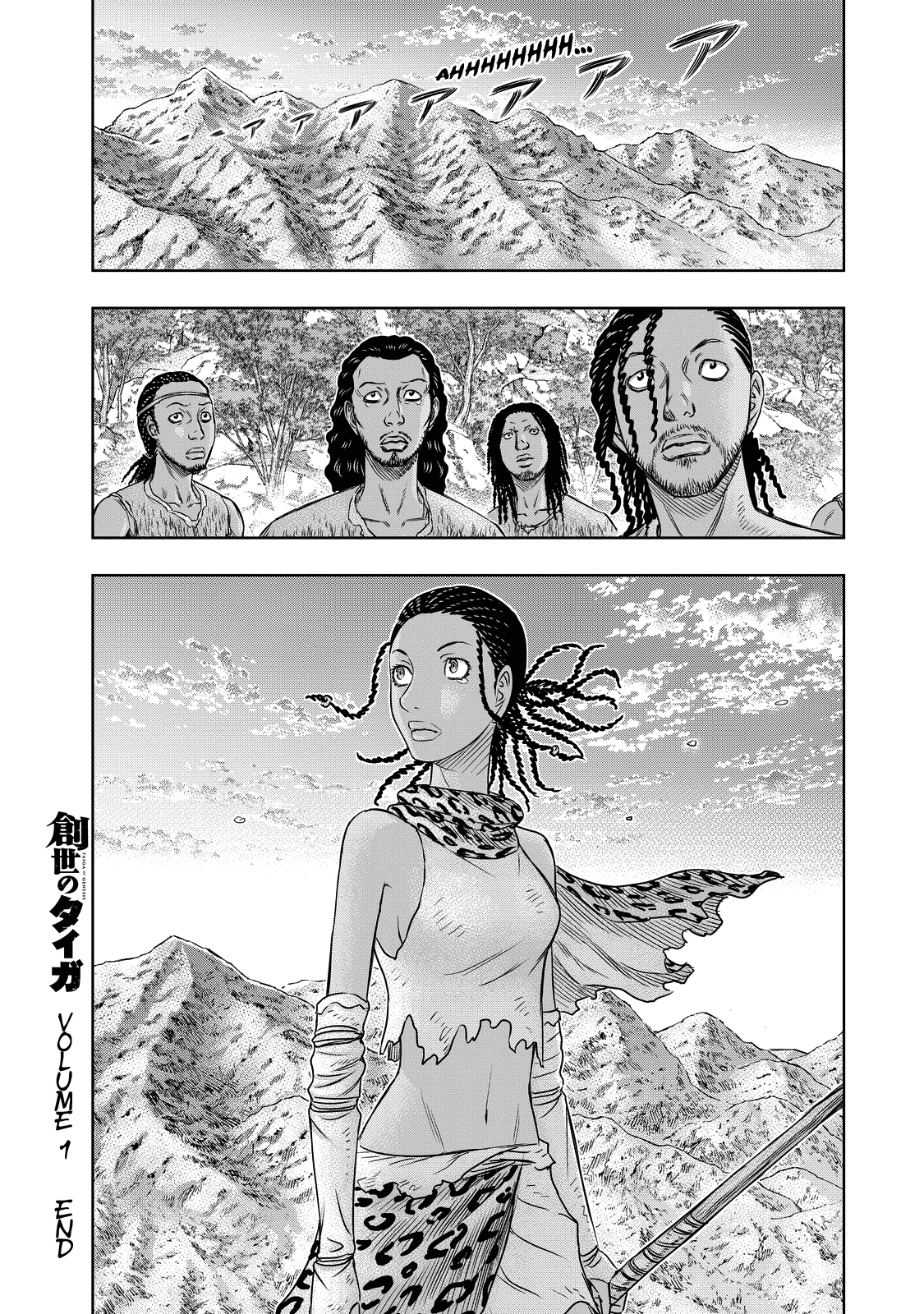 Sousei No Taiga Chapter 9 #20