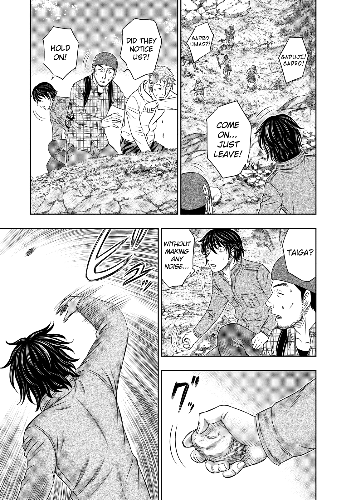 Sousei No Taiga Chapter 8 #9