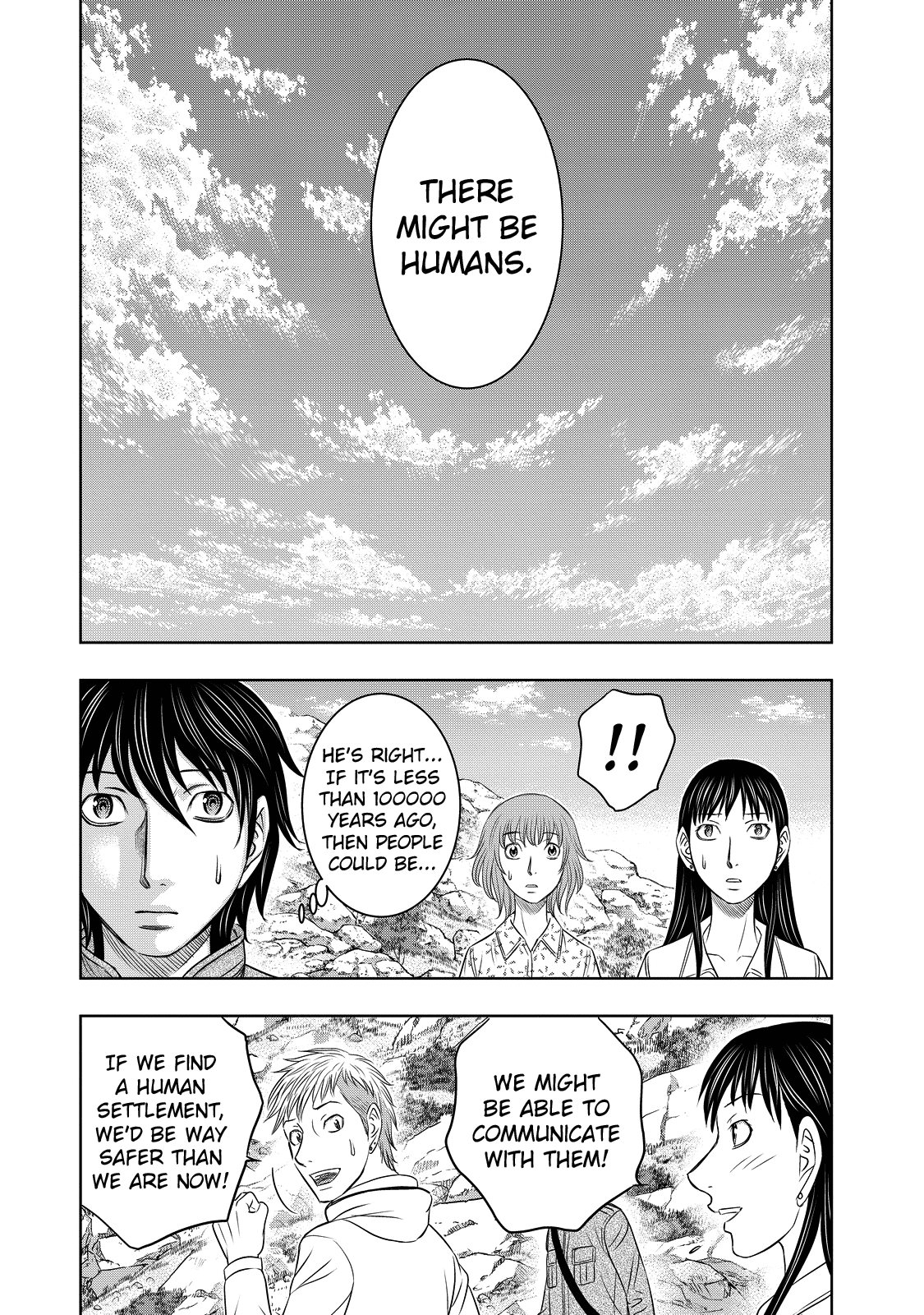 Sousei No Taiga Chapter 7 #9