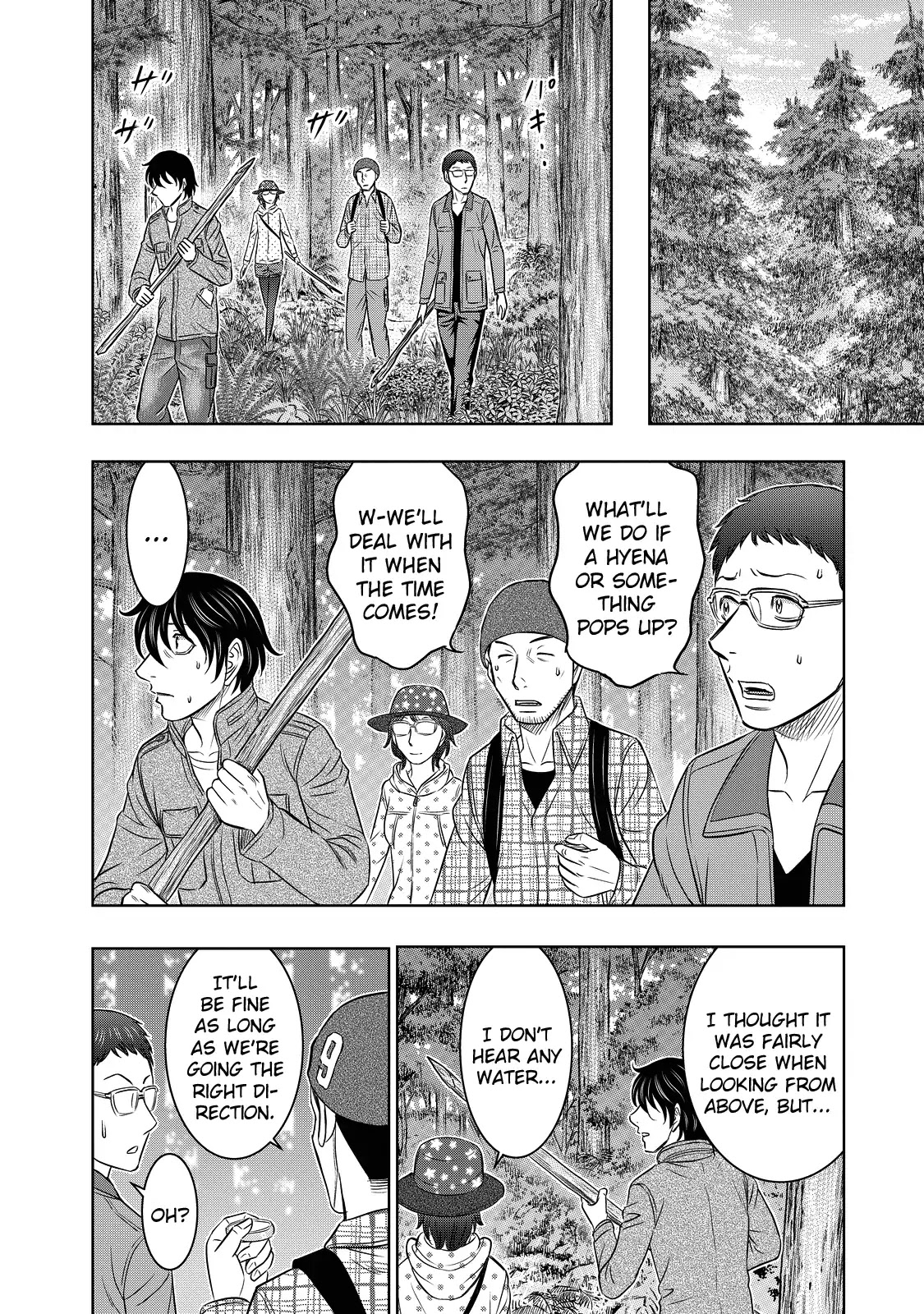 Sousei No Taiga Chapter 5 #16