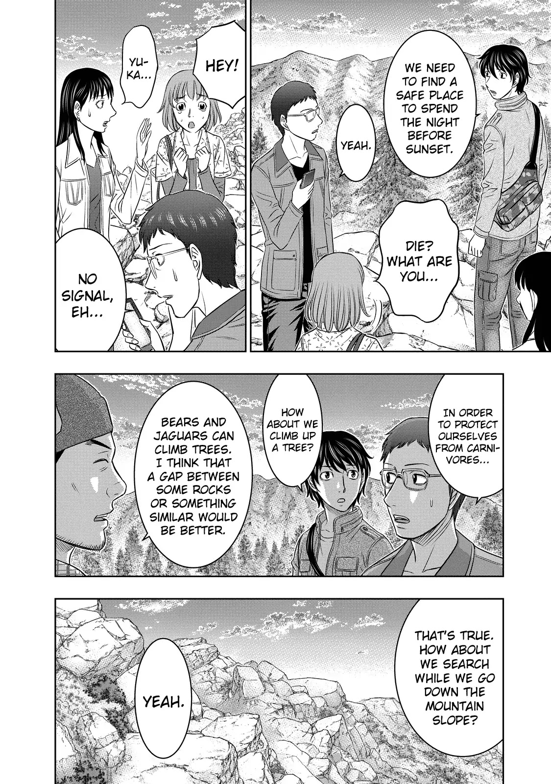 Sousei No Taiga Chapter 4 #5