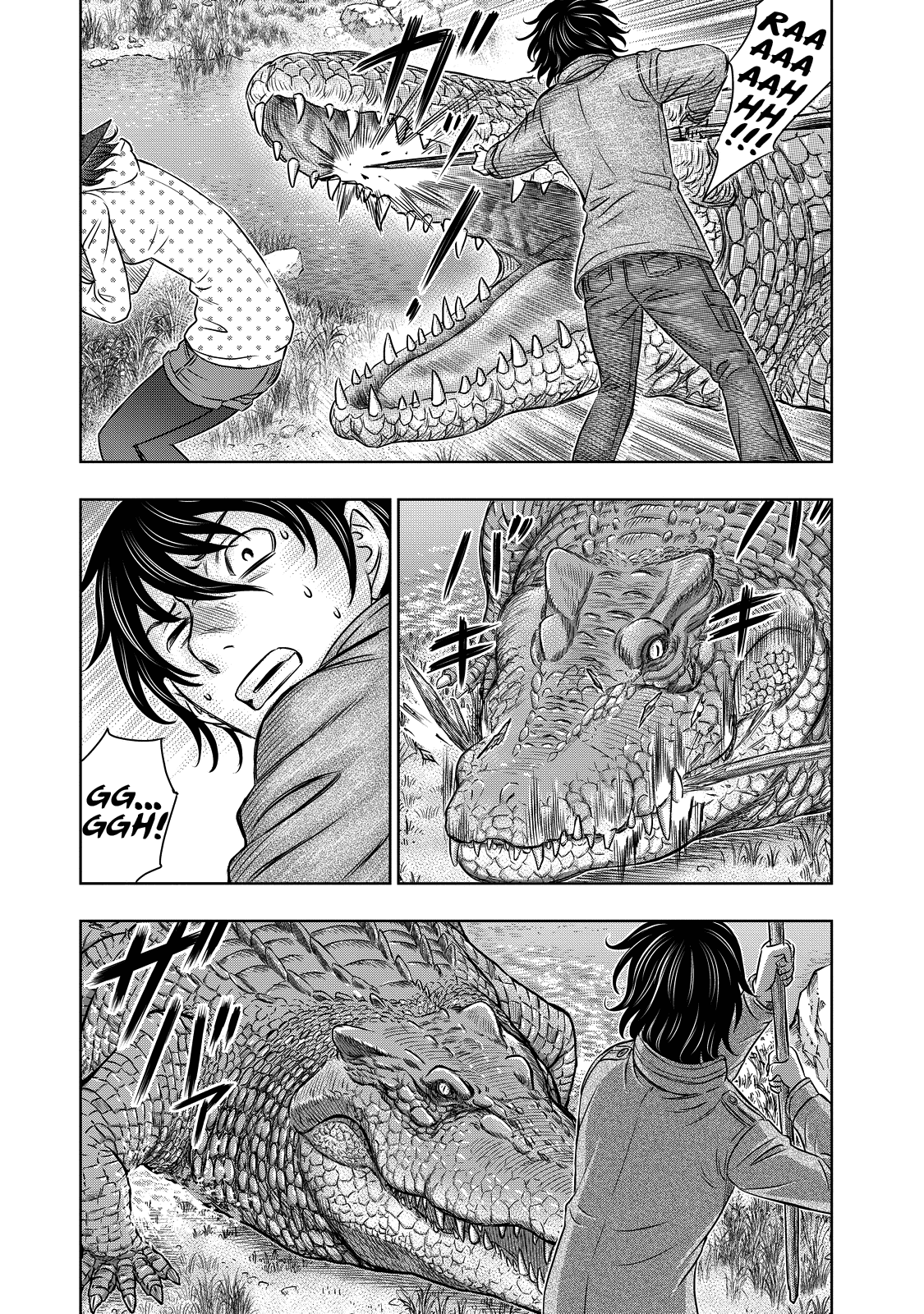 Sousei No Taiga Chapter 6 #5