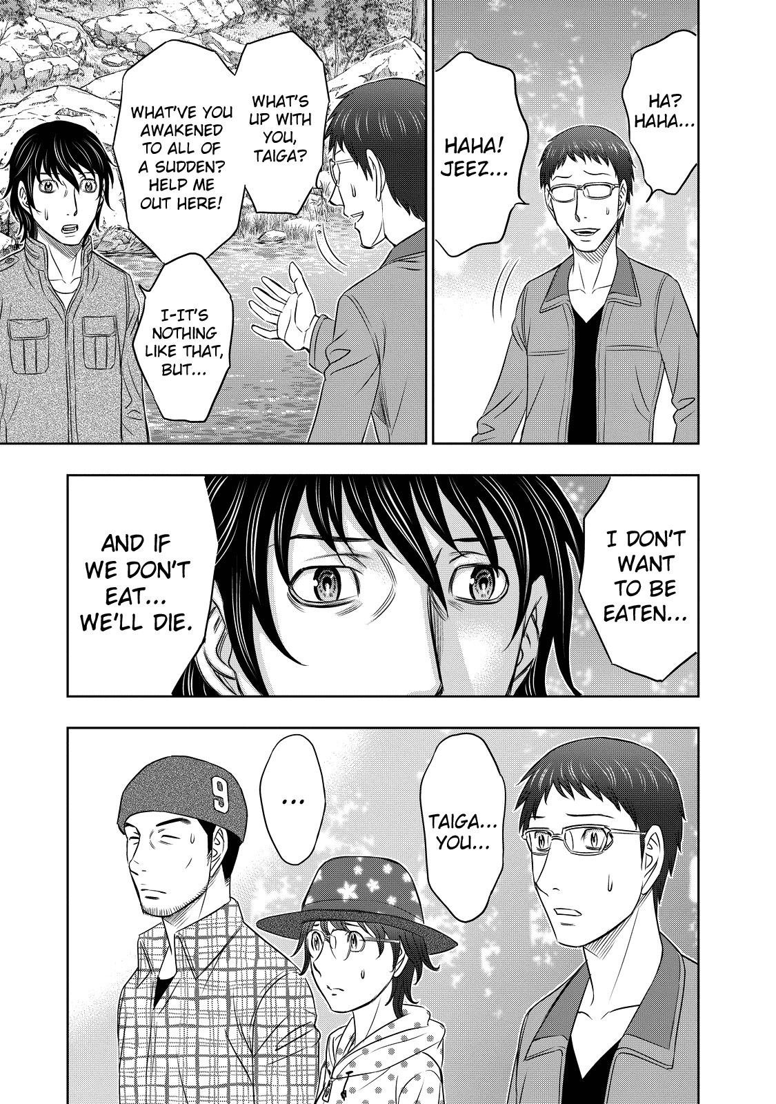 Sousei No Taiga Chapter 6 #11