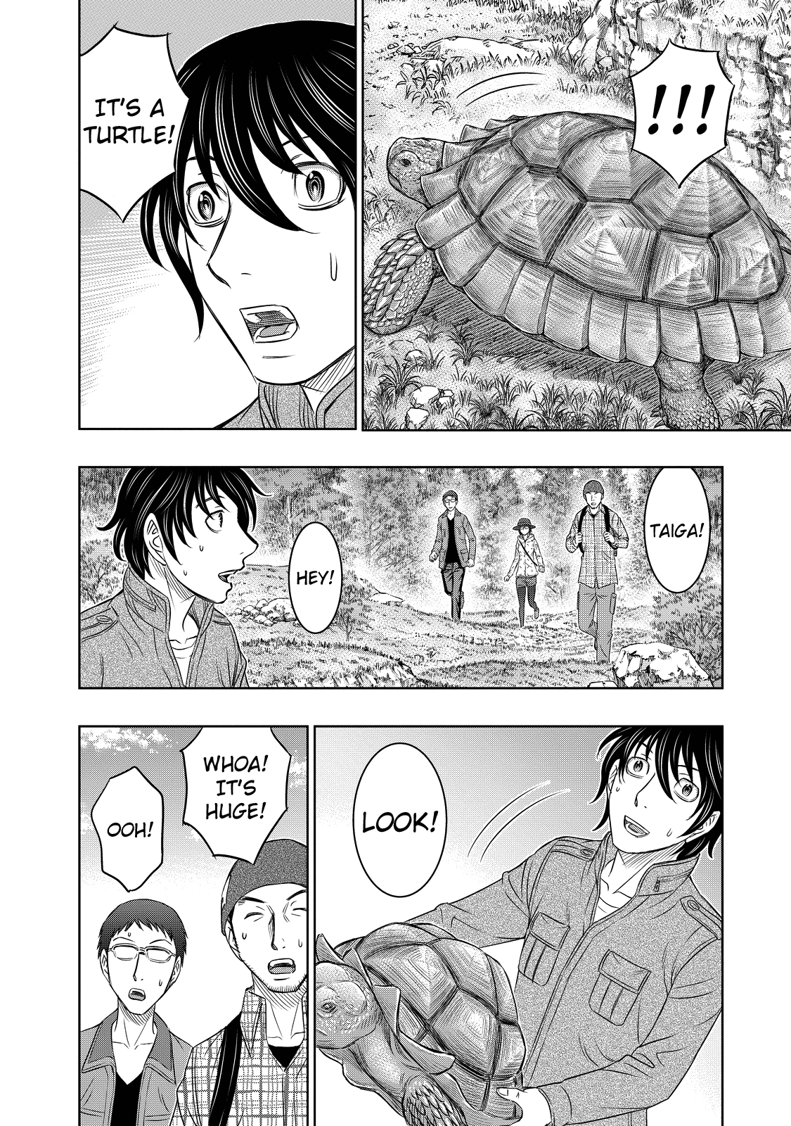 Sousei No Taiga Chapter 6 #16