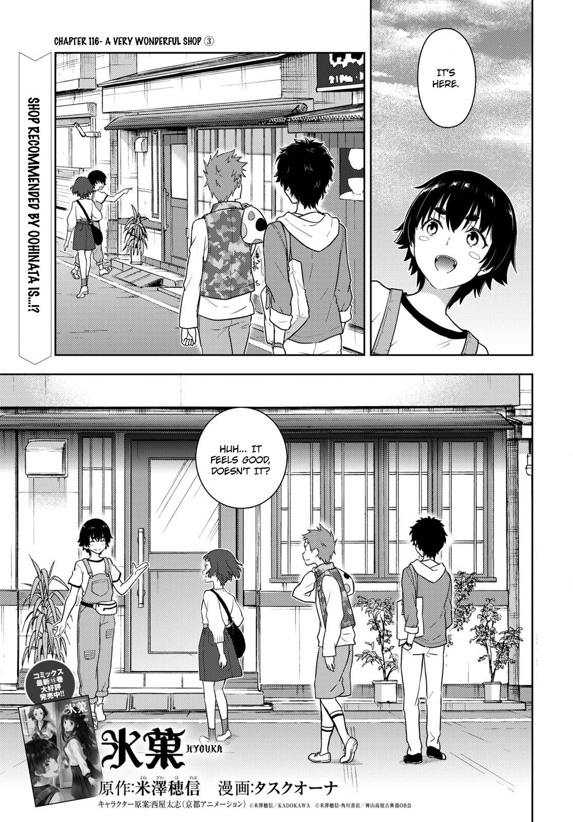 Hyouka Chapter 116 #1