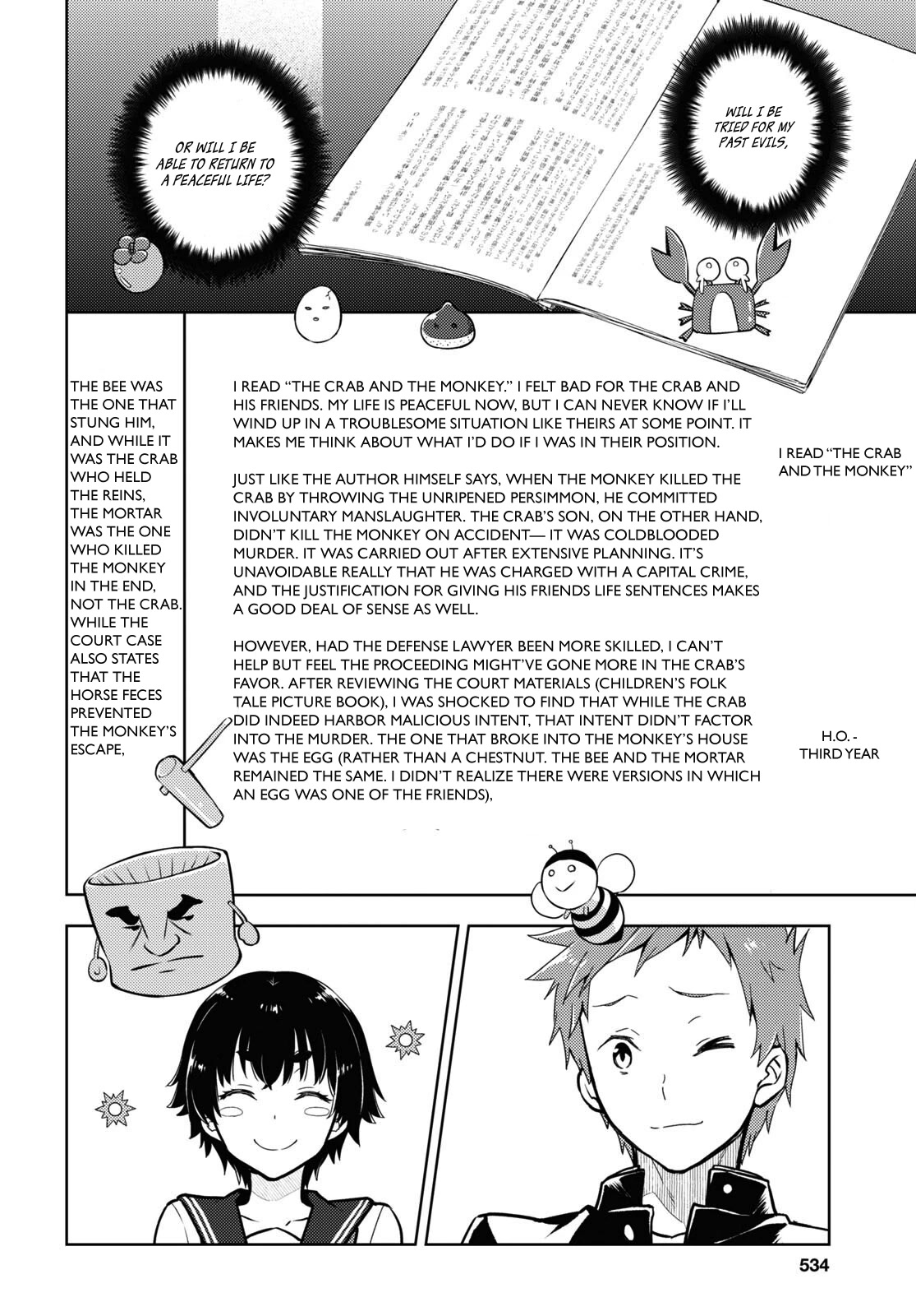 Hyouka Chapter 111 #8