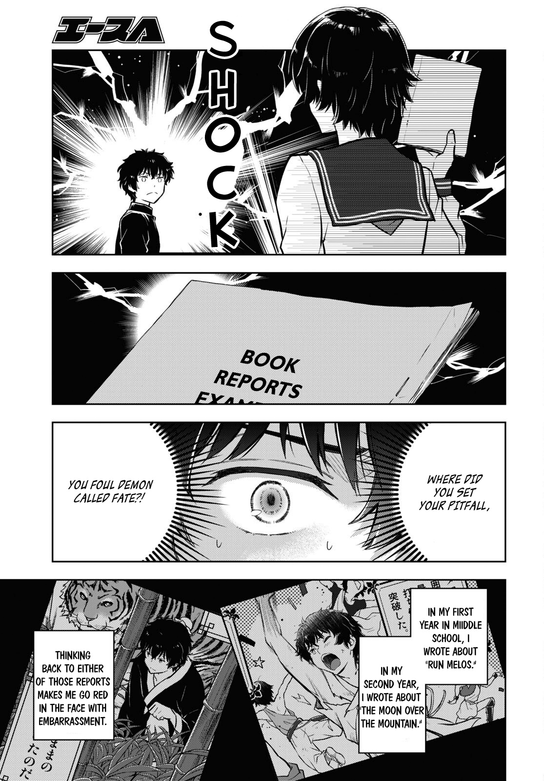 Hyouka Chapter 110 #7