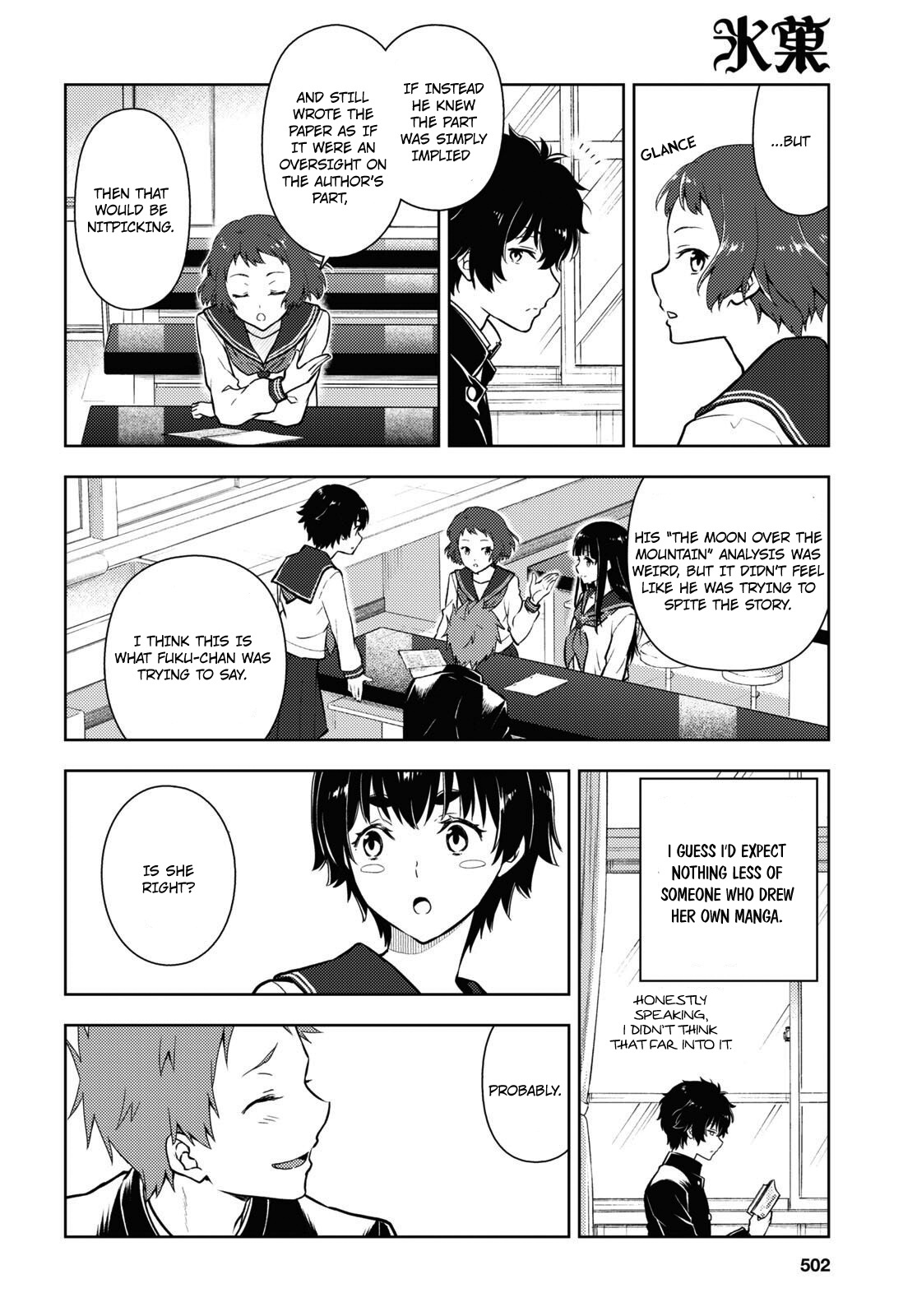 Hyouka Chapter 112 #6