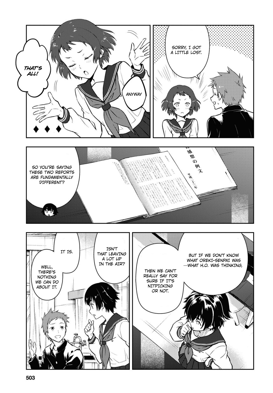 Hyouka Chapter 112 #7