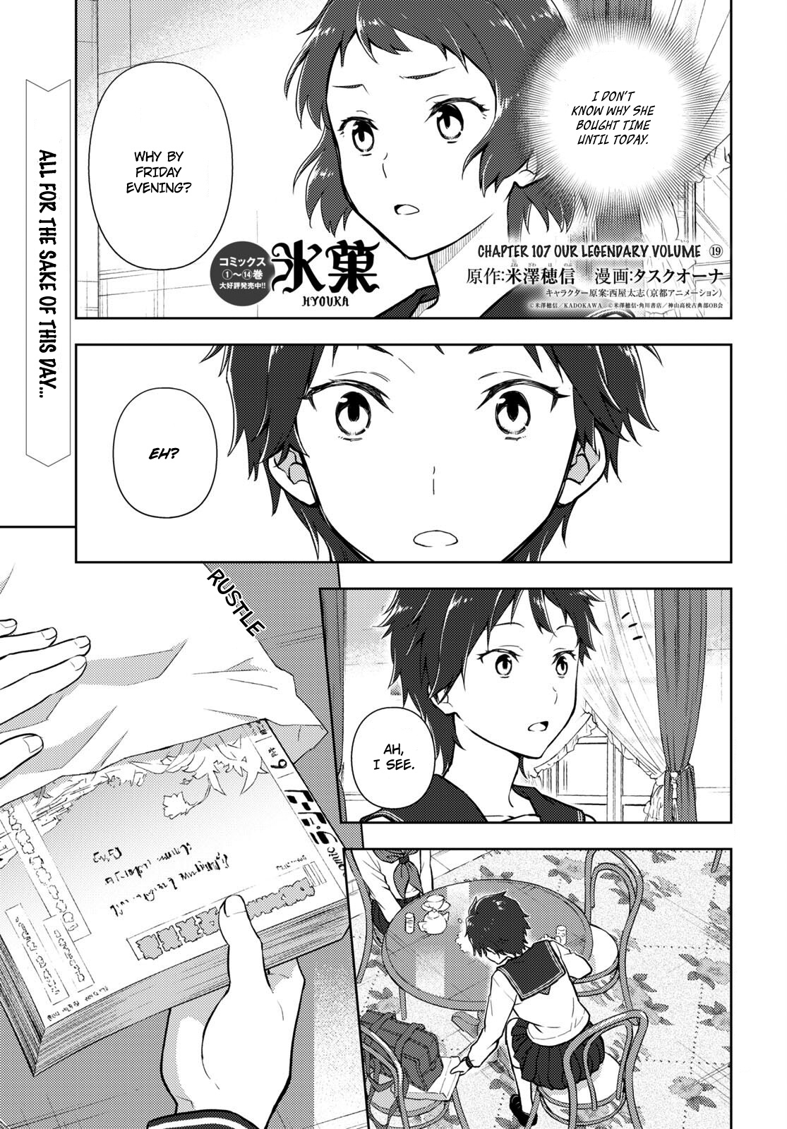 Hyouka Chapter 107 #1