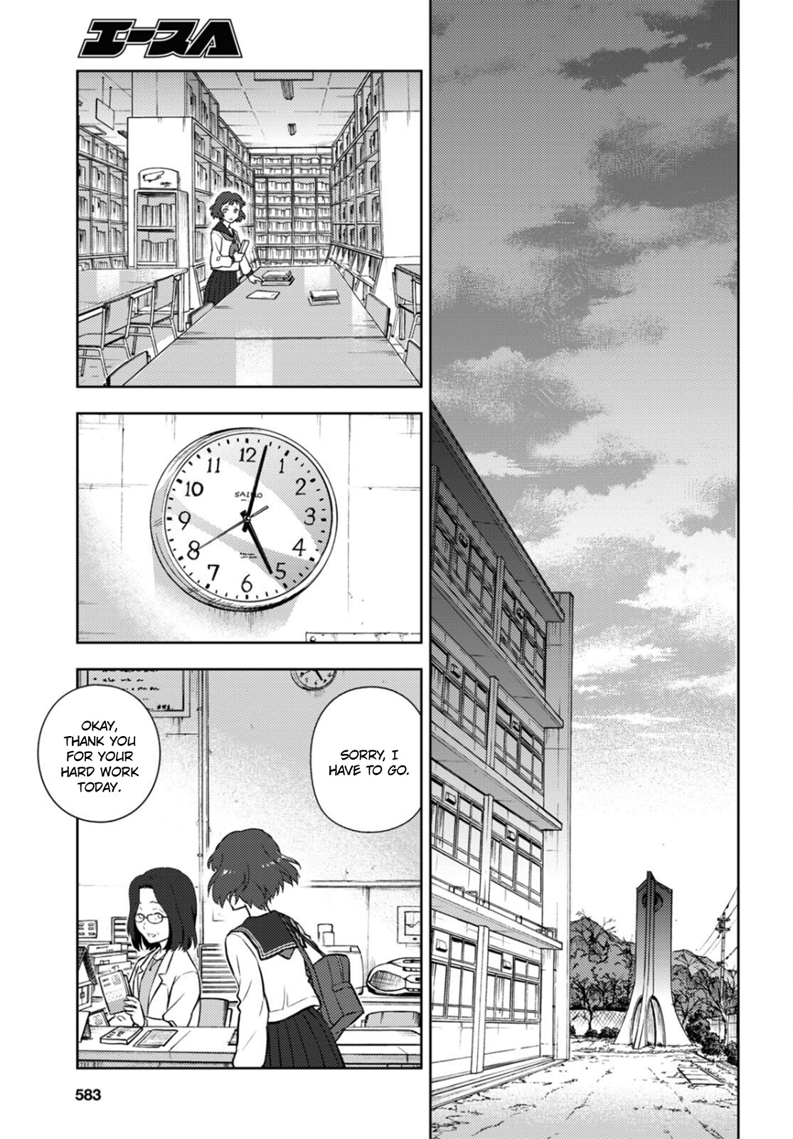 Hyouka Chapter 102 #5