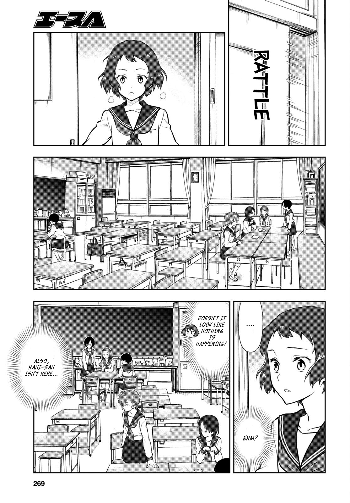 Hyouka Chapter 98 #3