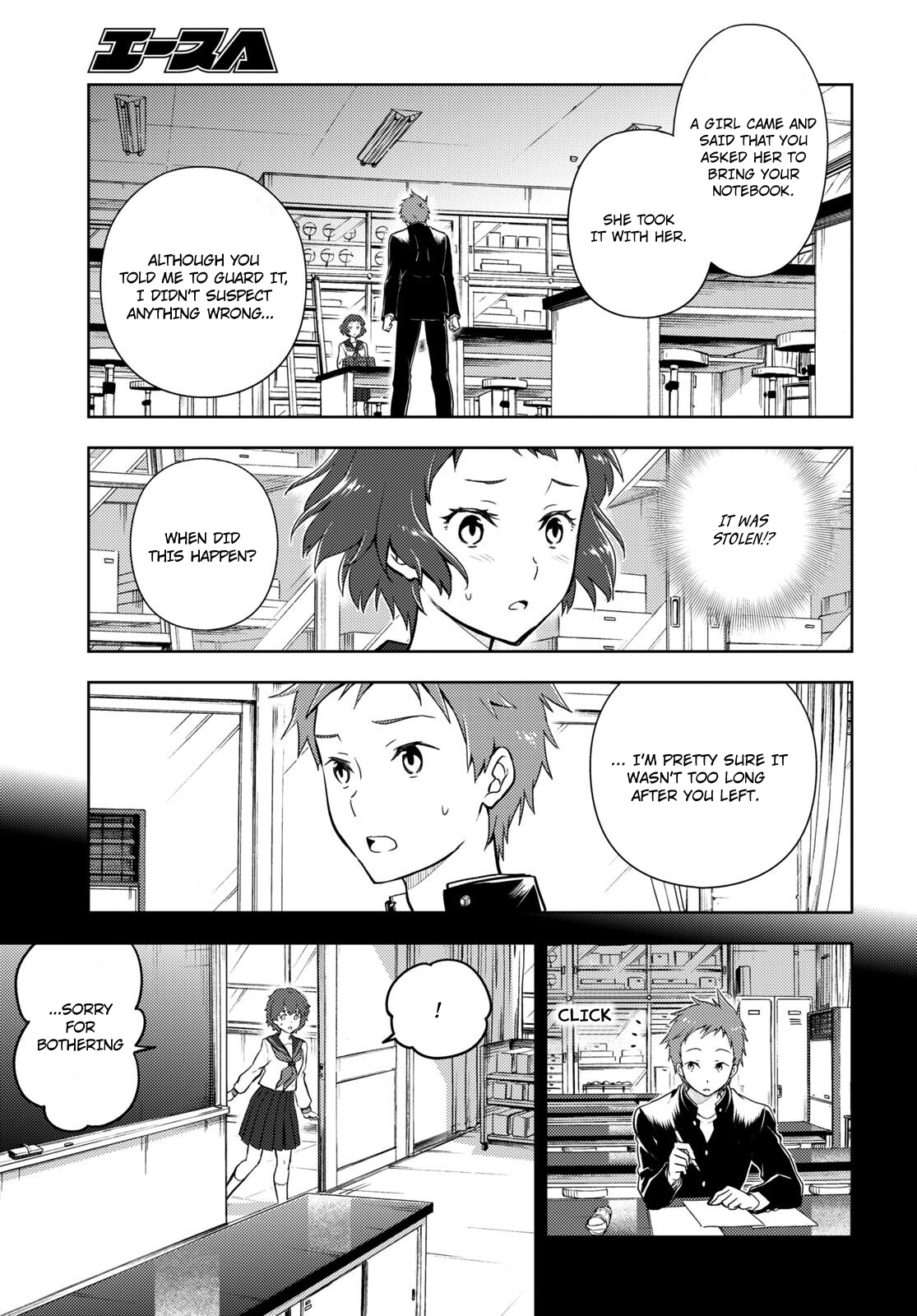 Hyouka Chapter 98 #11