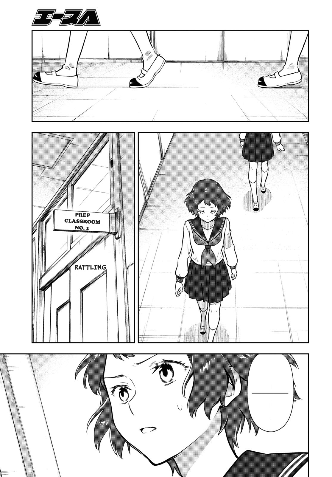 Hyouka Chapter 95 #5