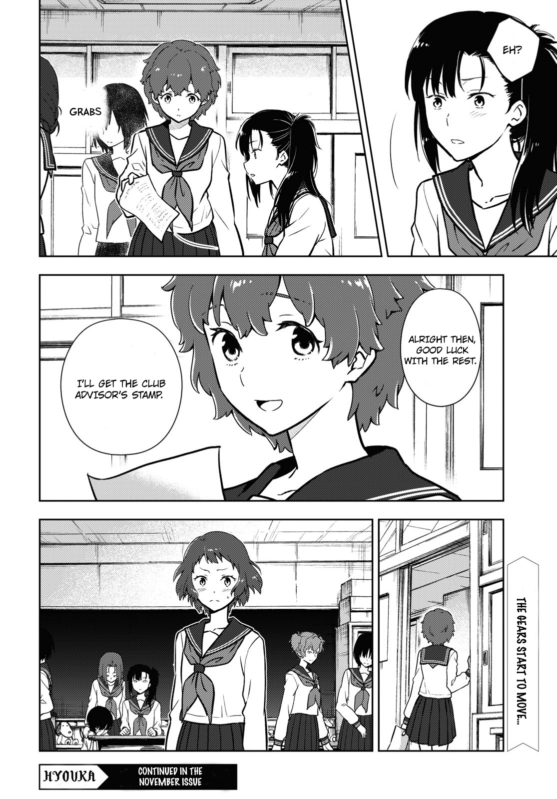 Hyouka Chapter 96 #12