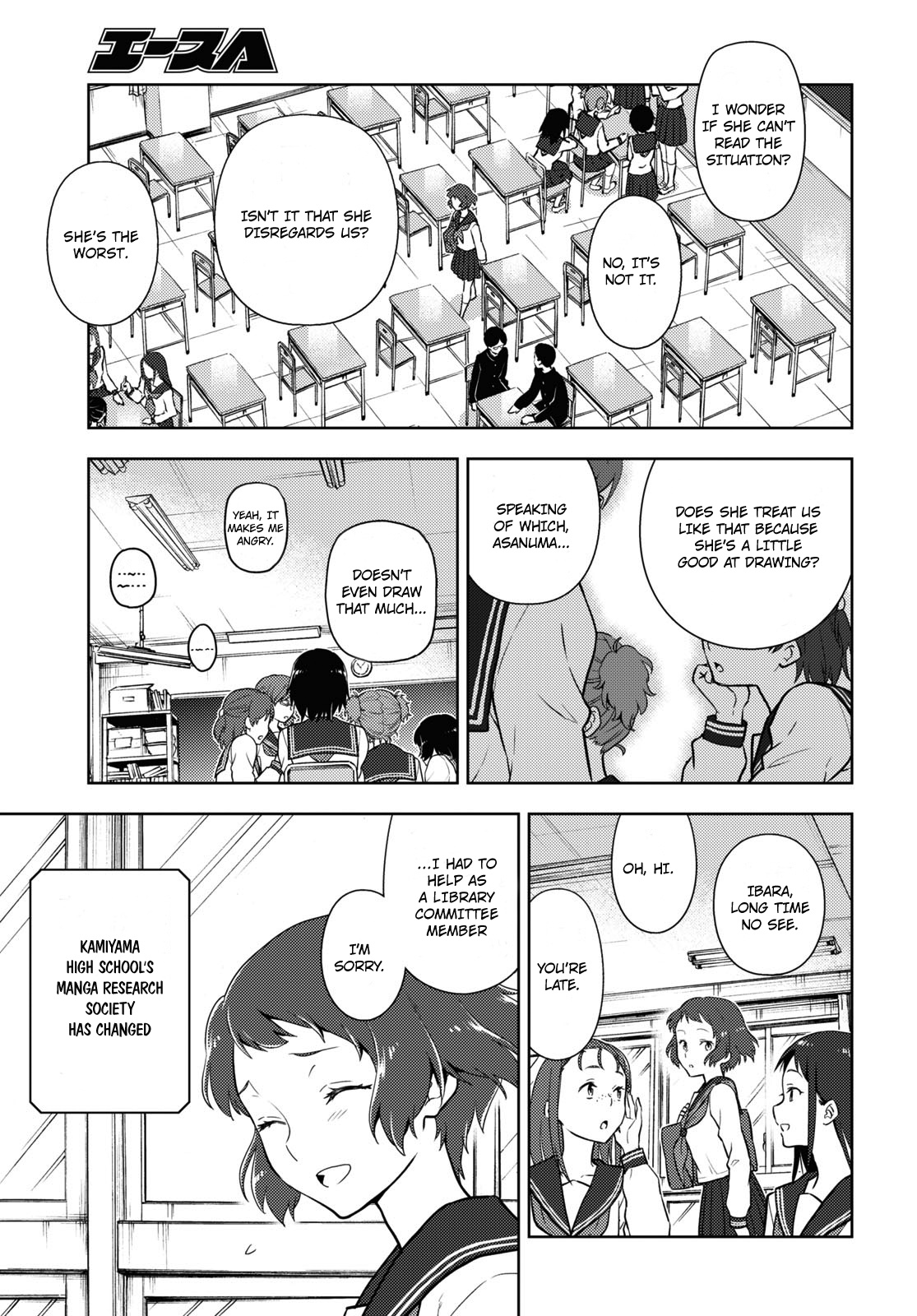 Hyouka Chapter 92 #7