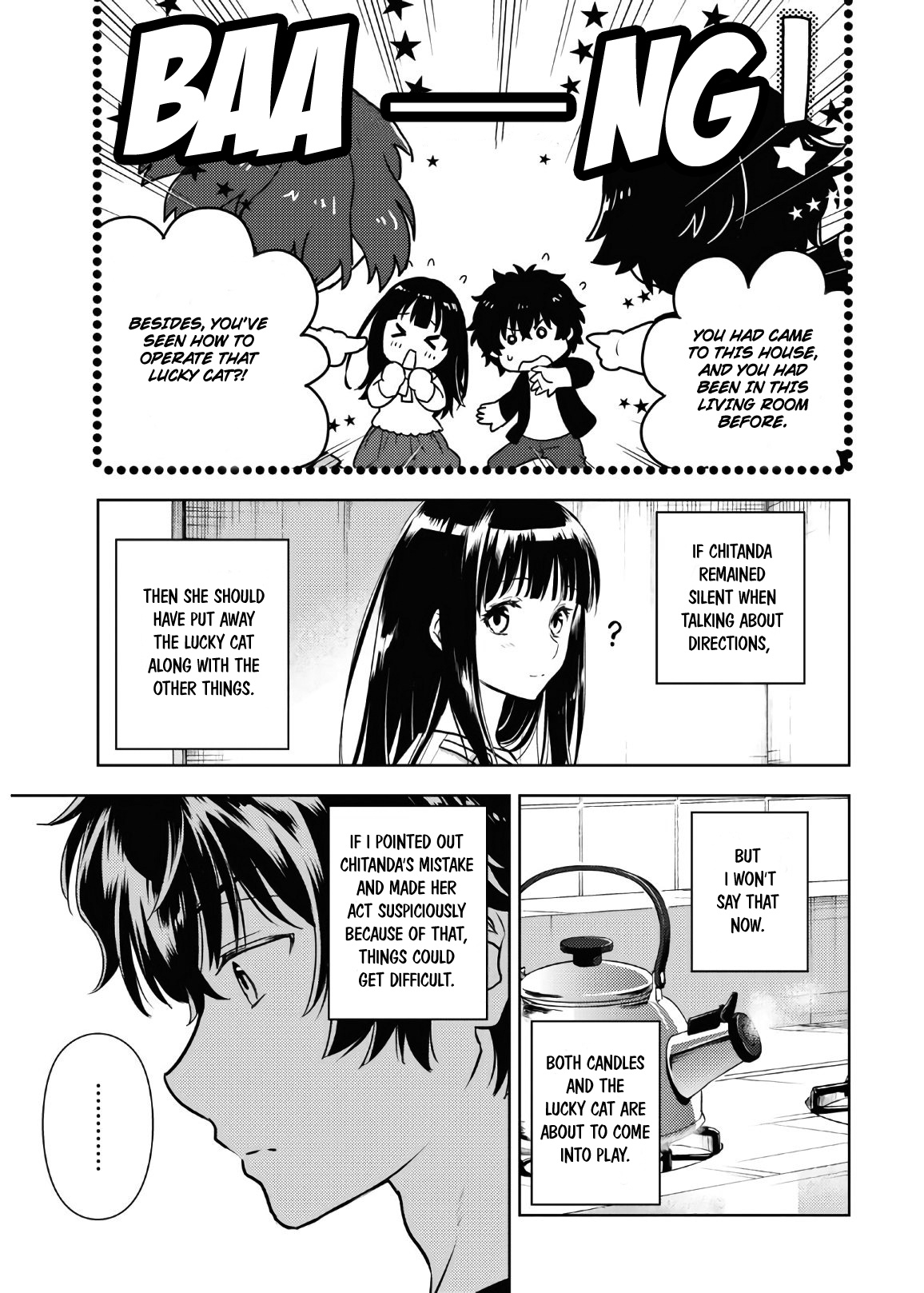 Hyouka Chapter 88 #5