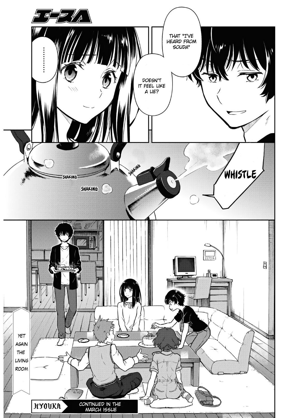 Hyouka Chapter 88 #7