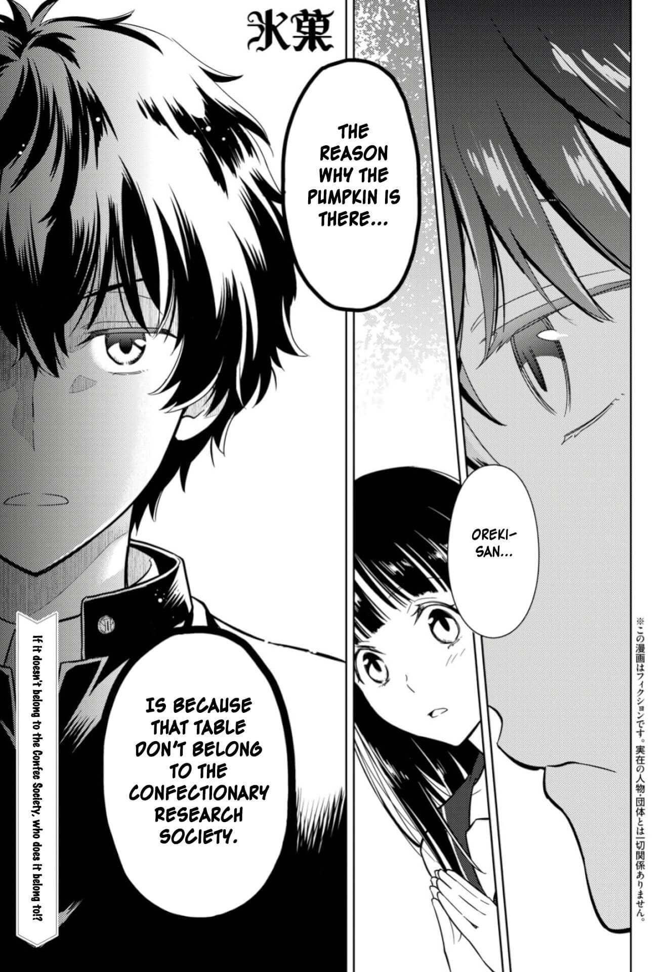 Hyouka Chapter 80 #1