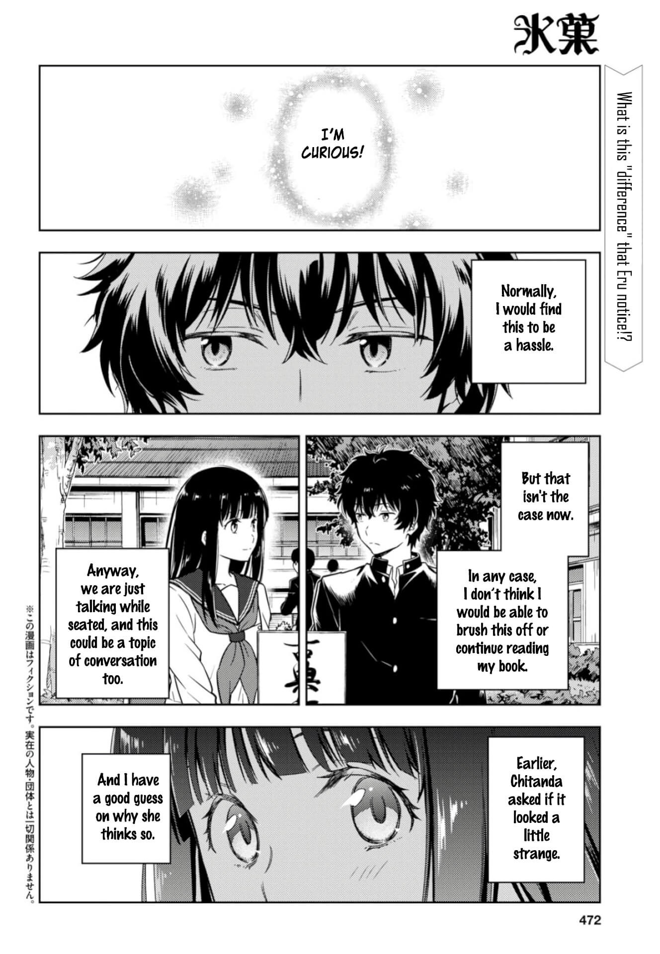 Hyouka Chapter 78 #2