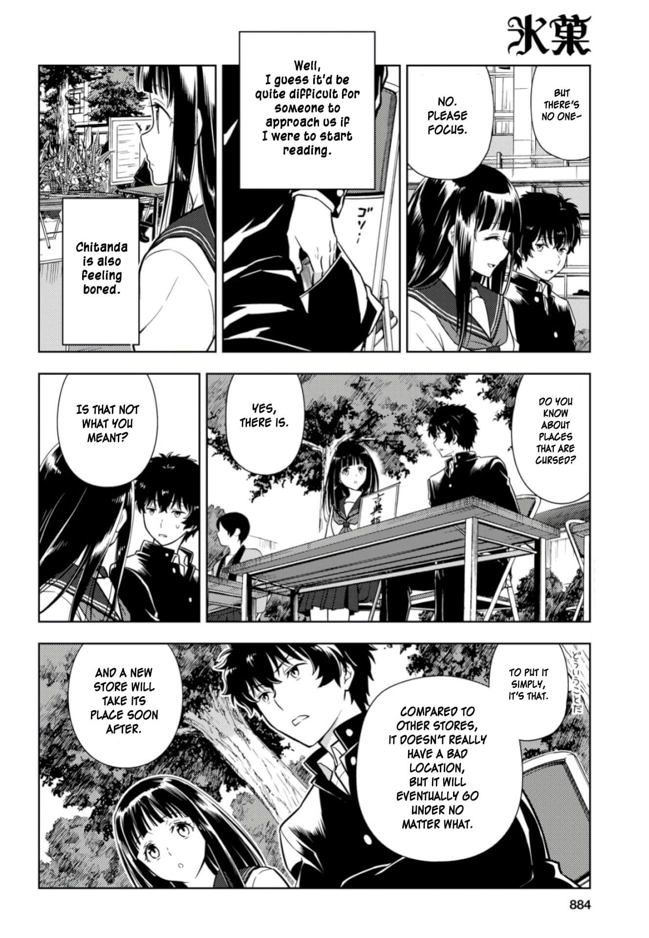 Hyouka Chapter 77 #4