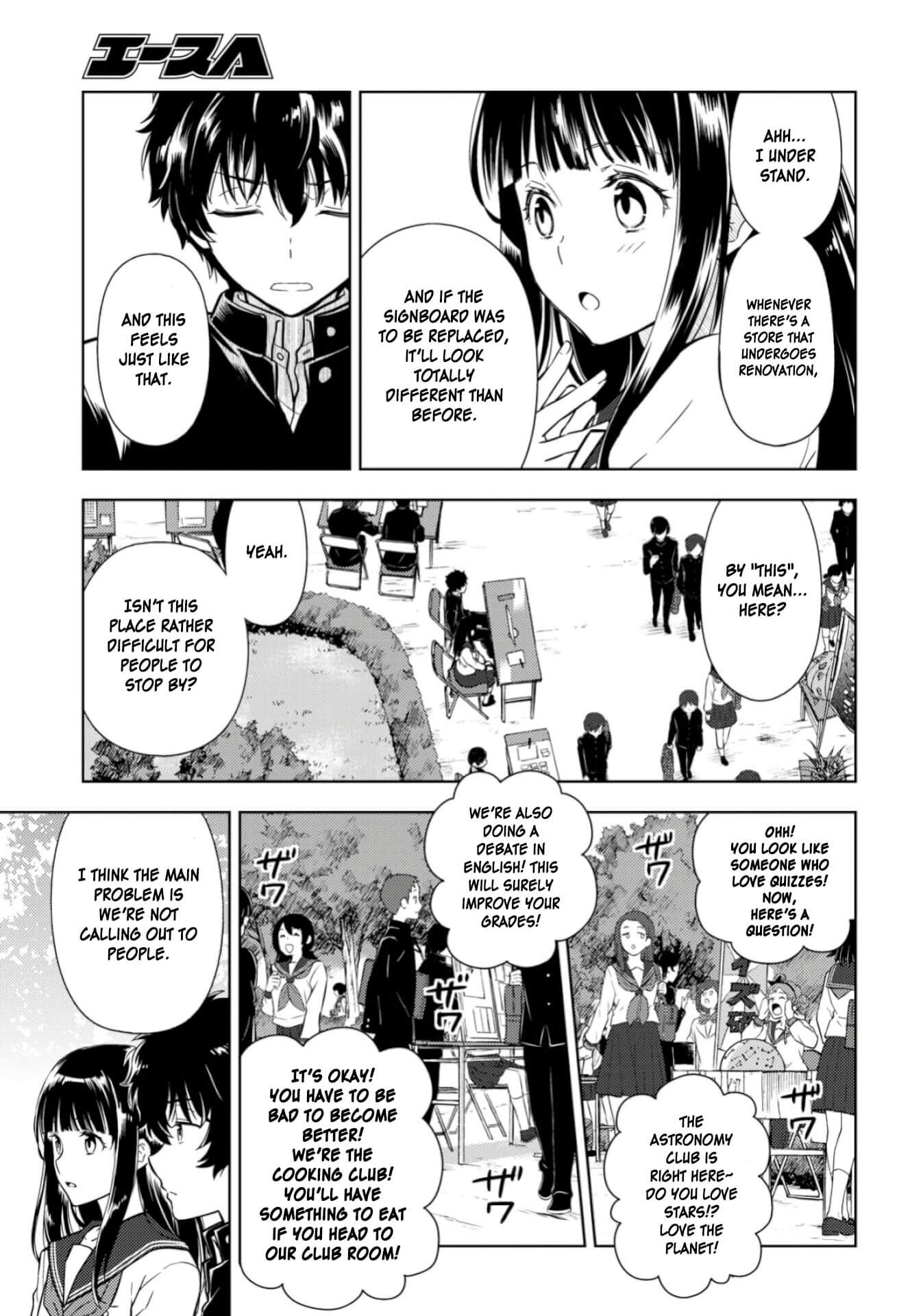 Hyouka Chapter 77 #5