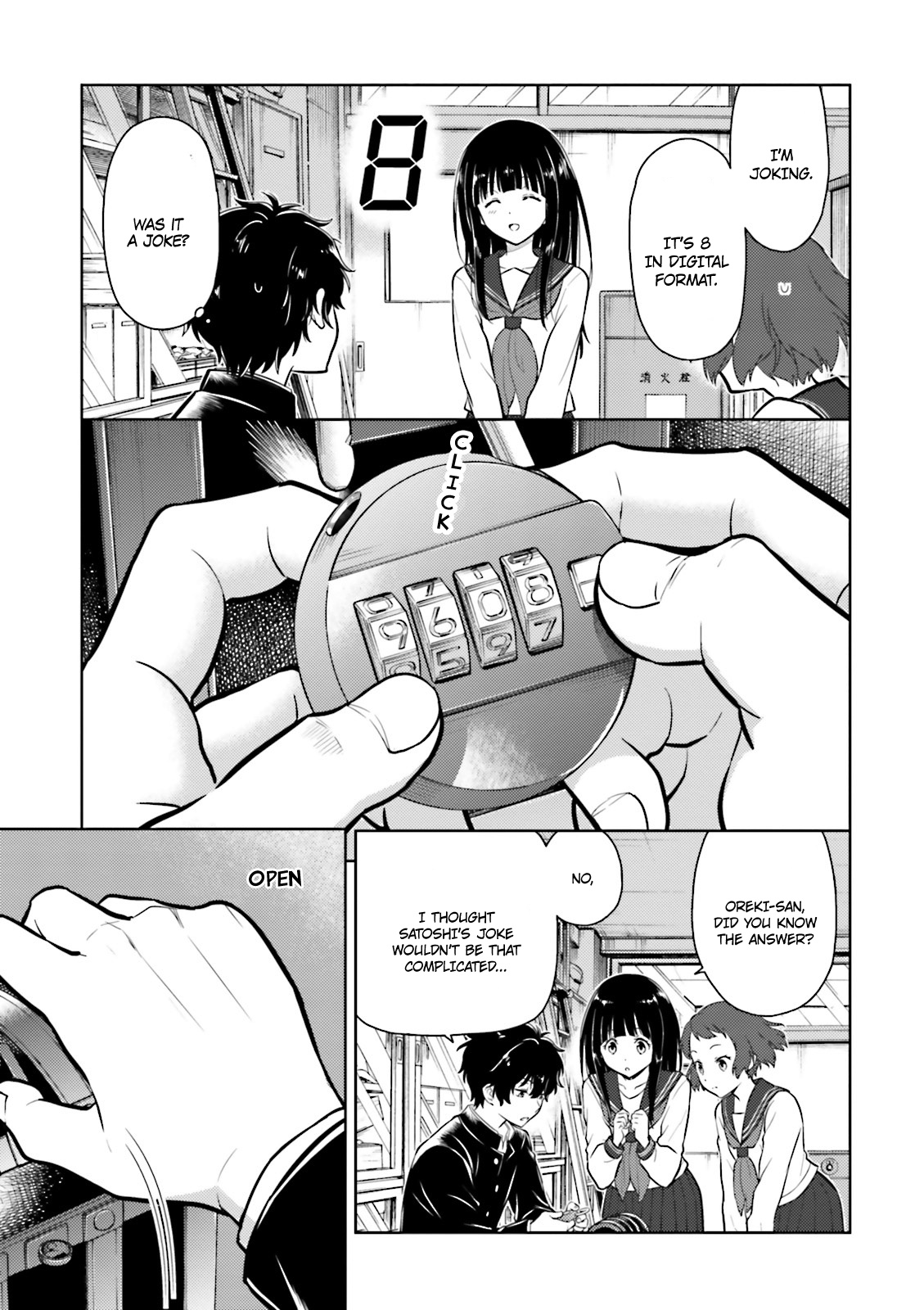 Hyouka Chapter 43 #21