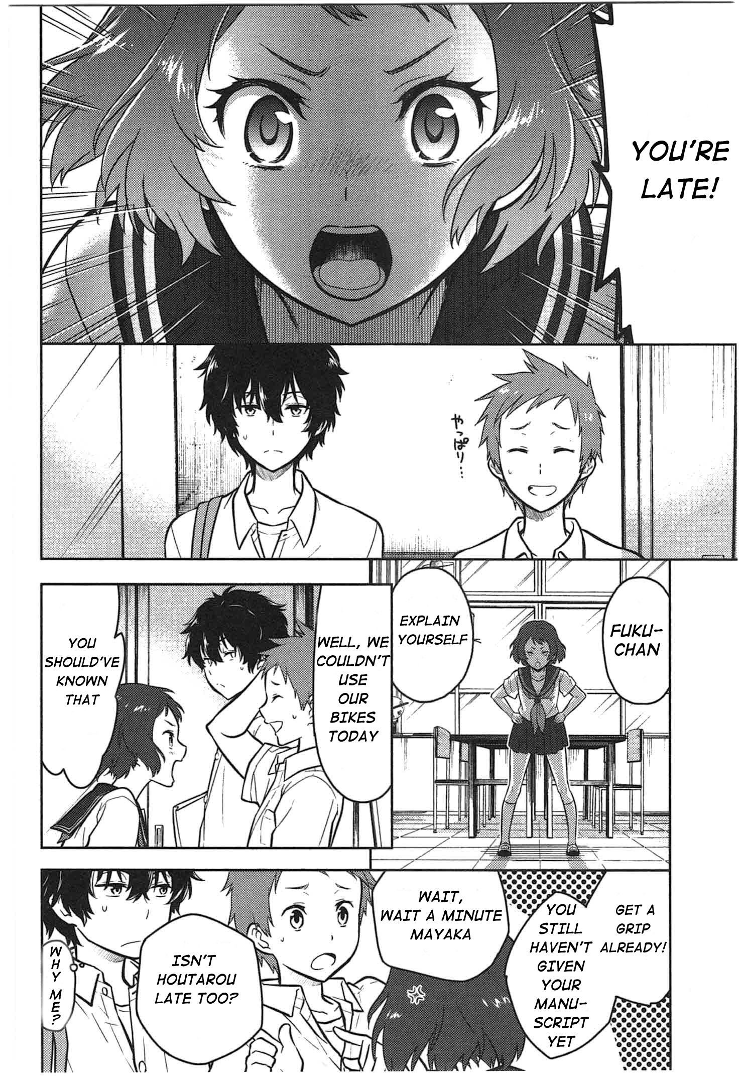 Hyouka Chapter 11 #10