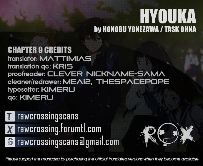 Hyouka Chapter 9 #1