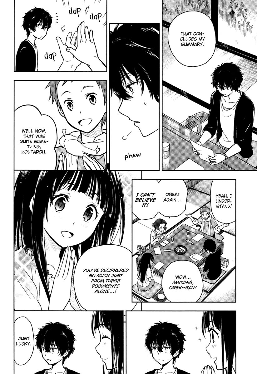 Hyouka Chapter 9 #18