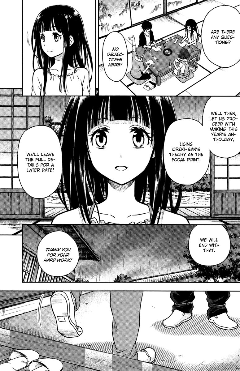 Hyouka Chapter 9 #19