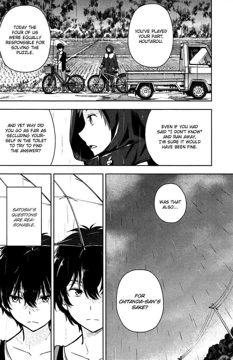 Hyouka Chapter 9 #24