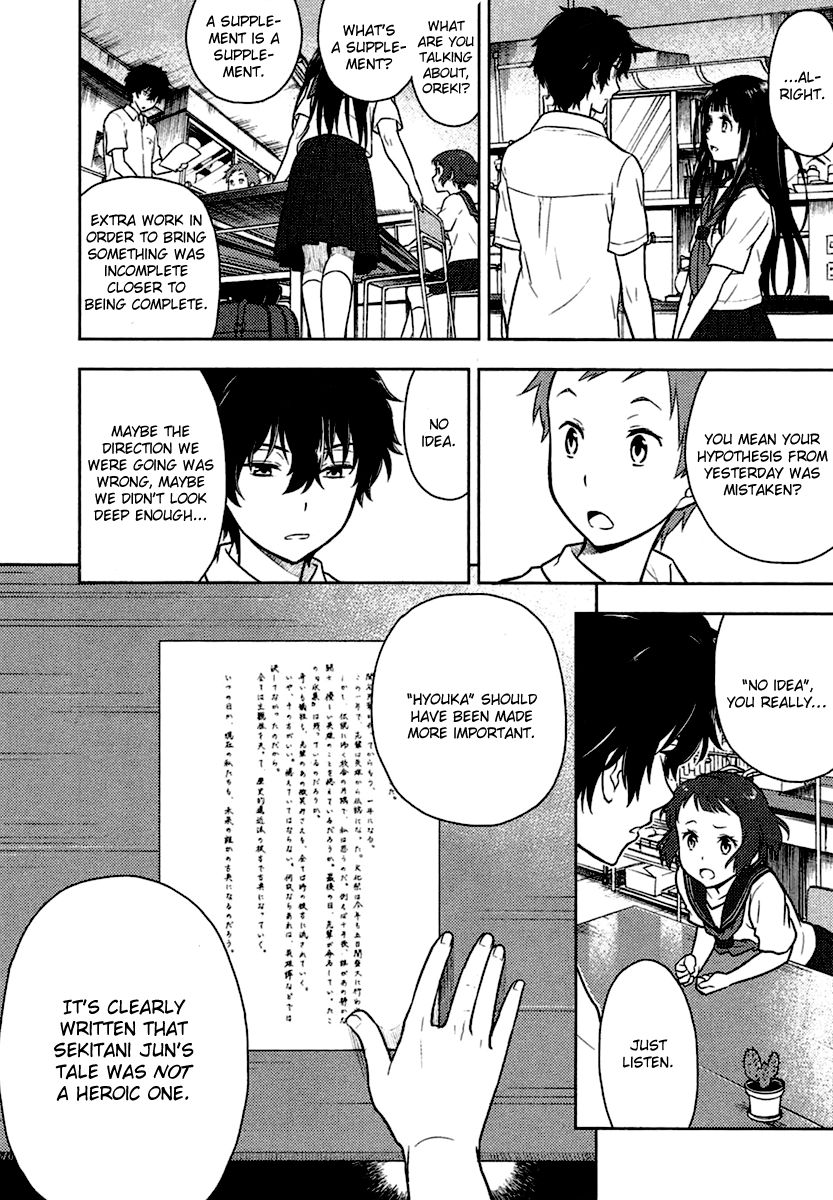 Hyouka Chapter 9 #41