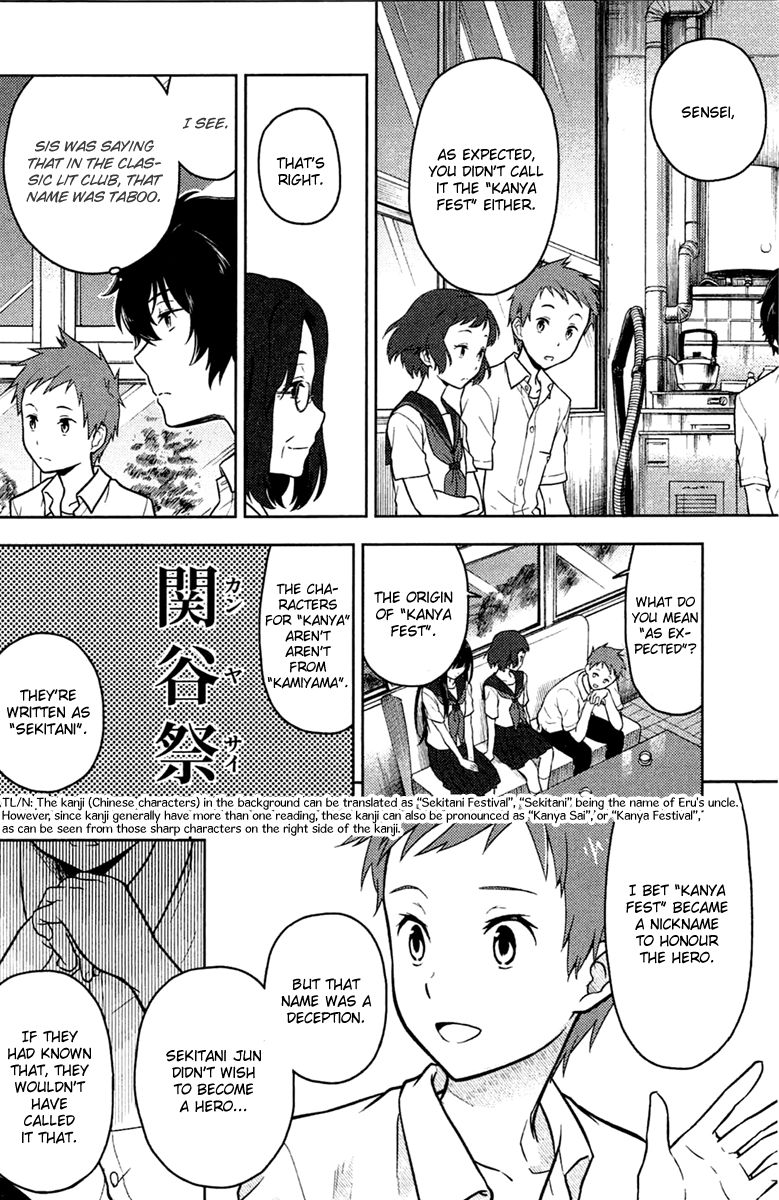 Hyouka Chapter 9 #64