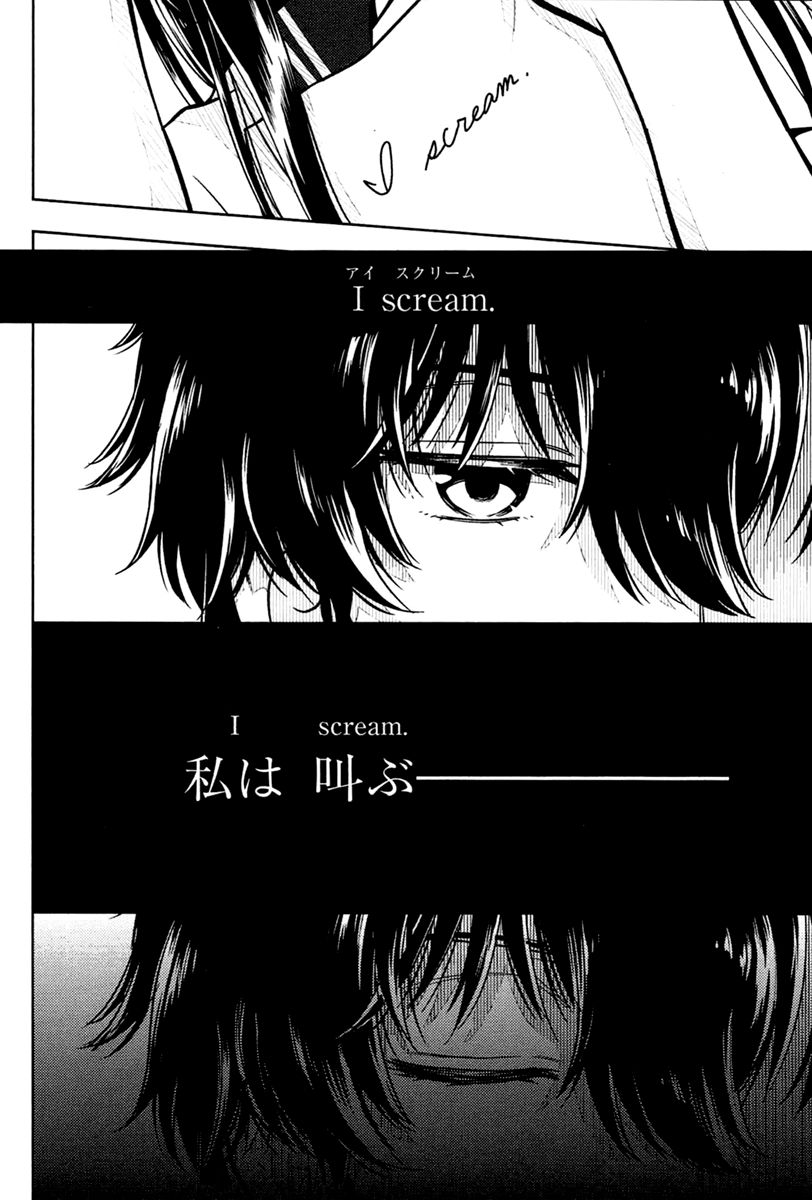 Hyouka Chapter 9 #78